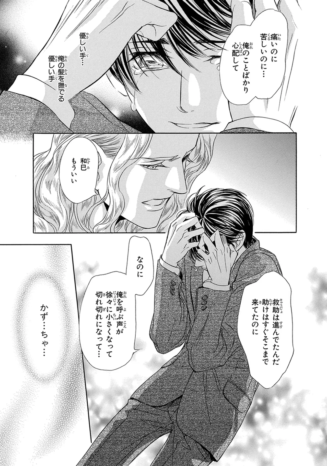 หน้า 127