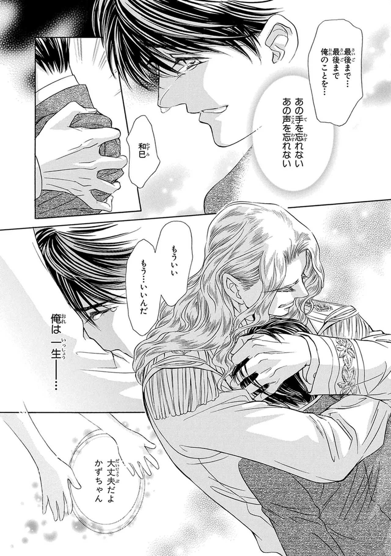 หน้า 128