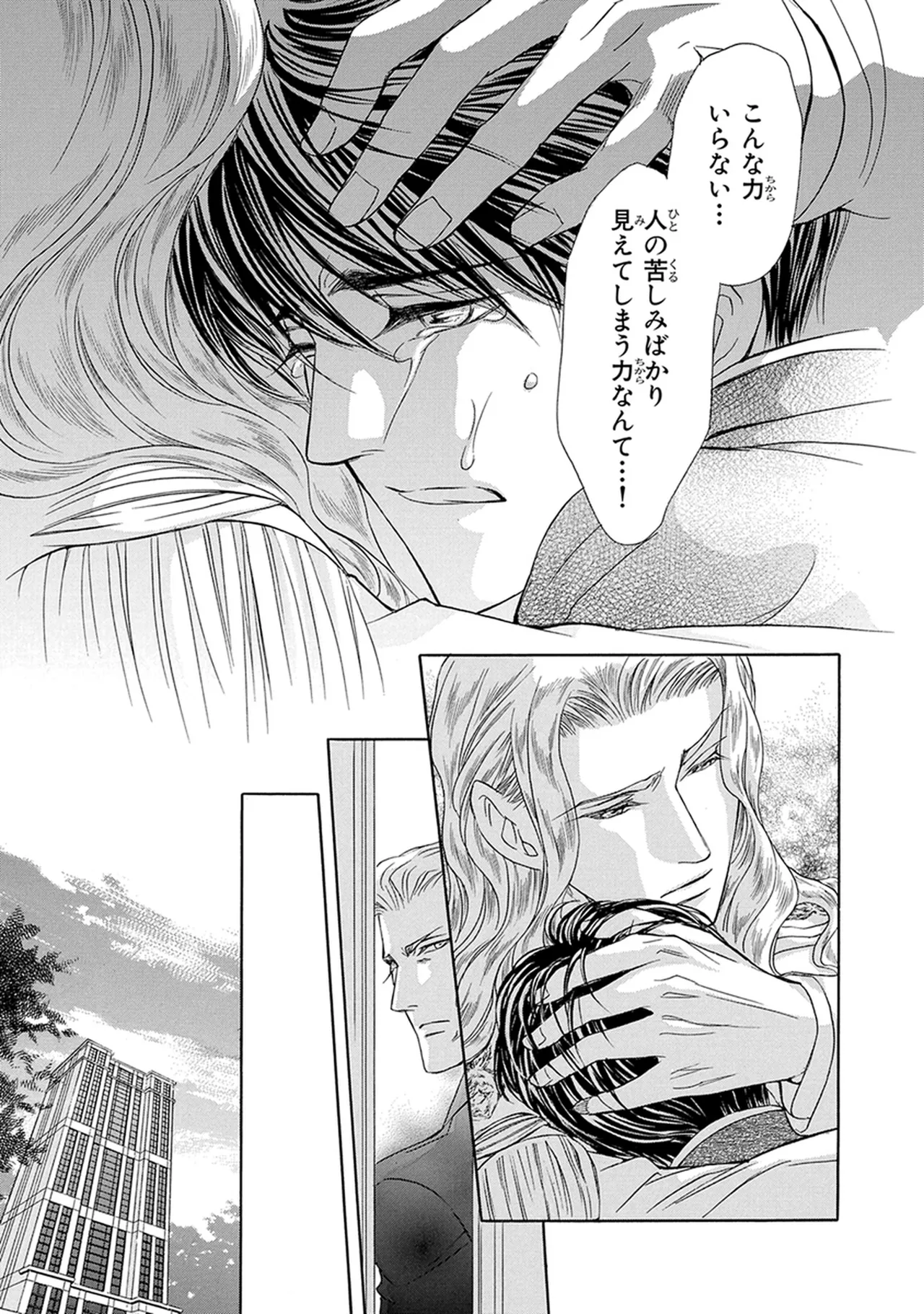 หน้า 129