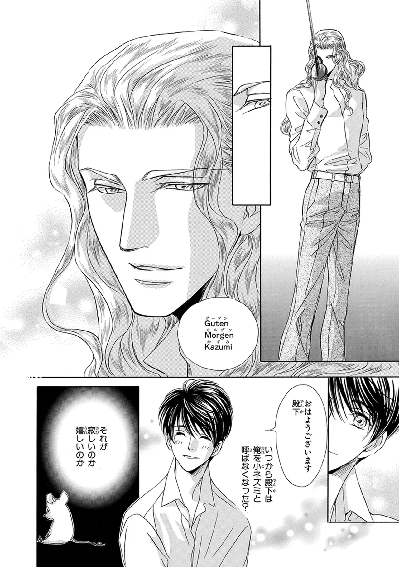 หน้า 132