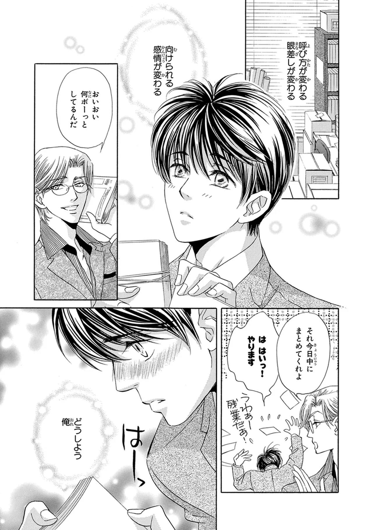 หน้า 133