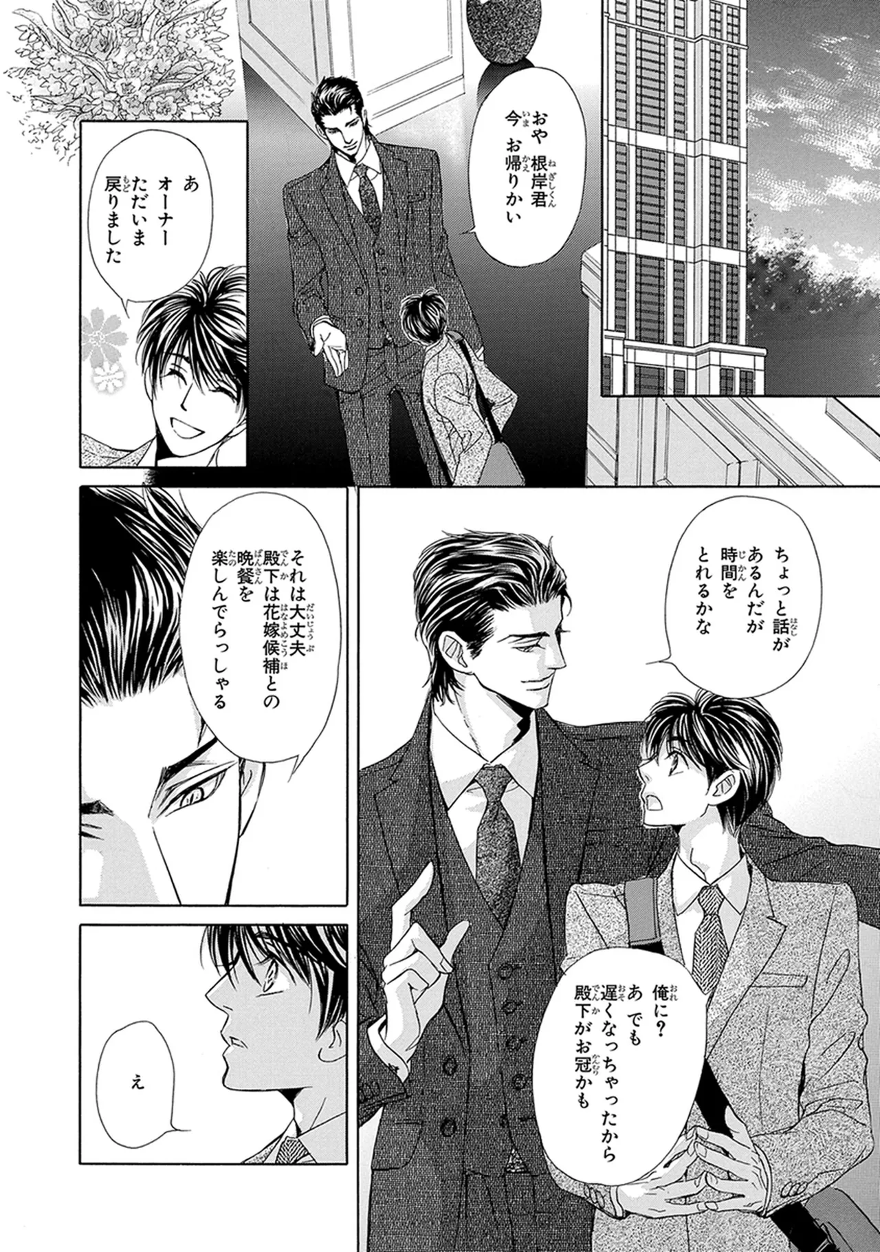 หน้า 134