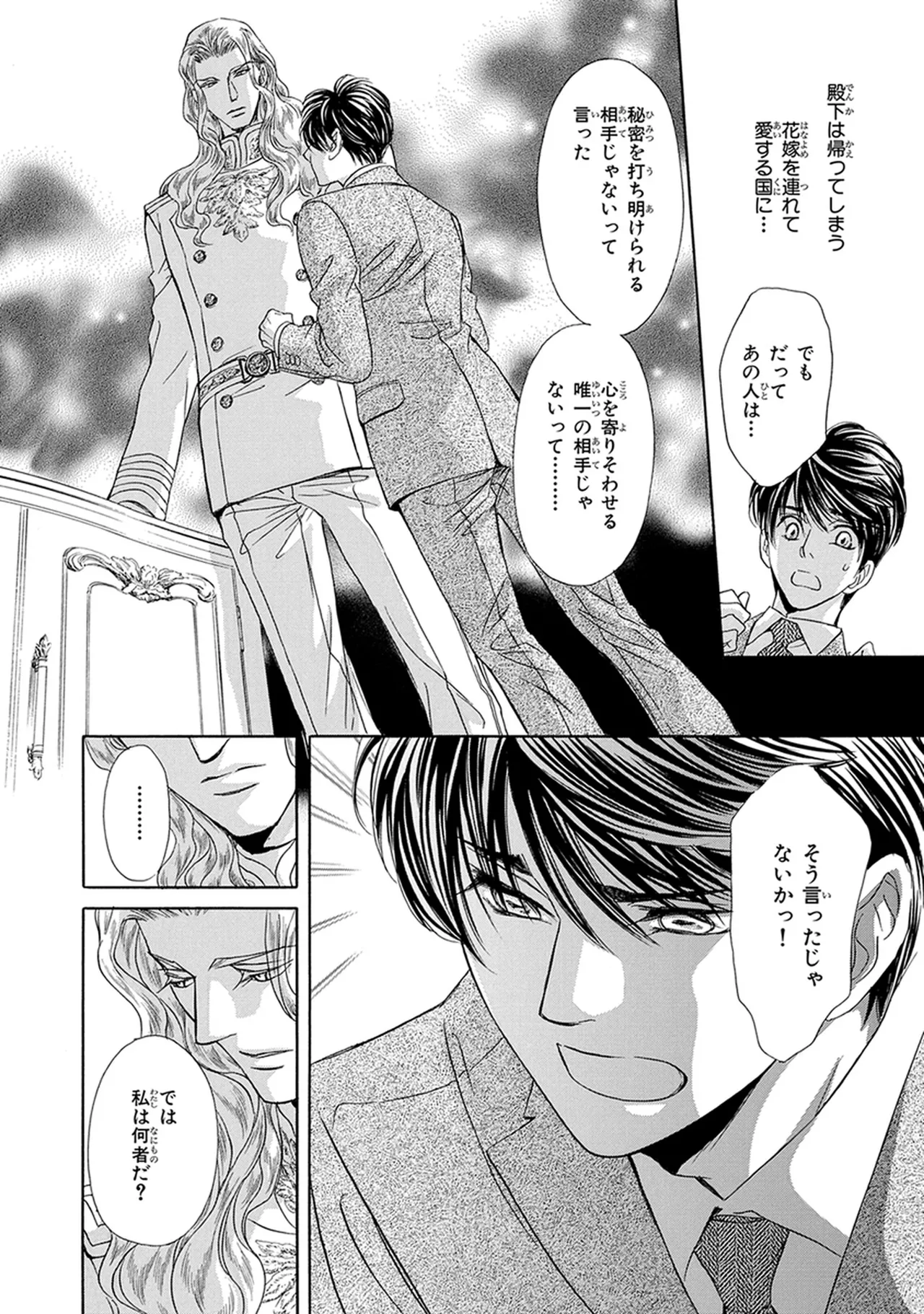 หน้า 138