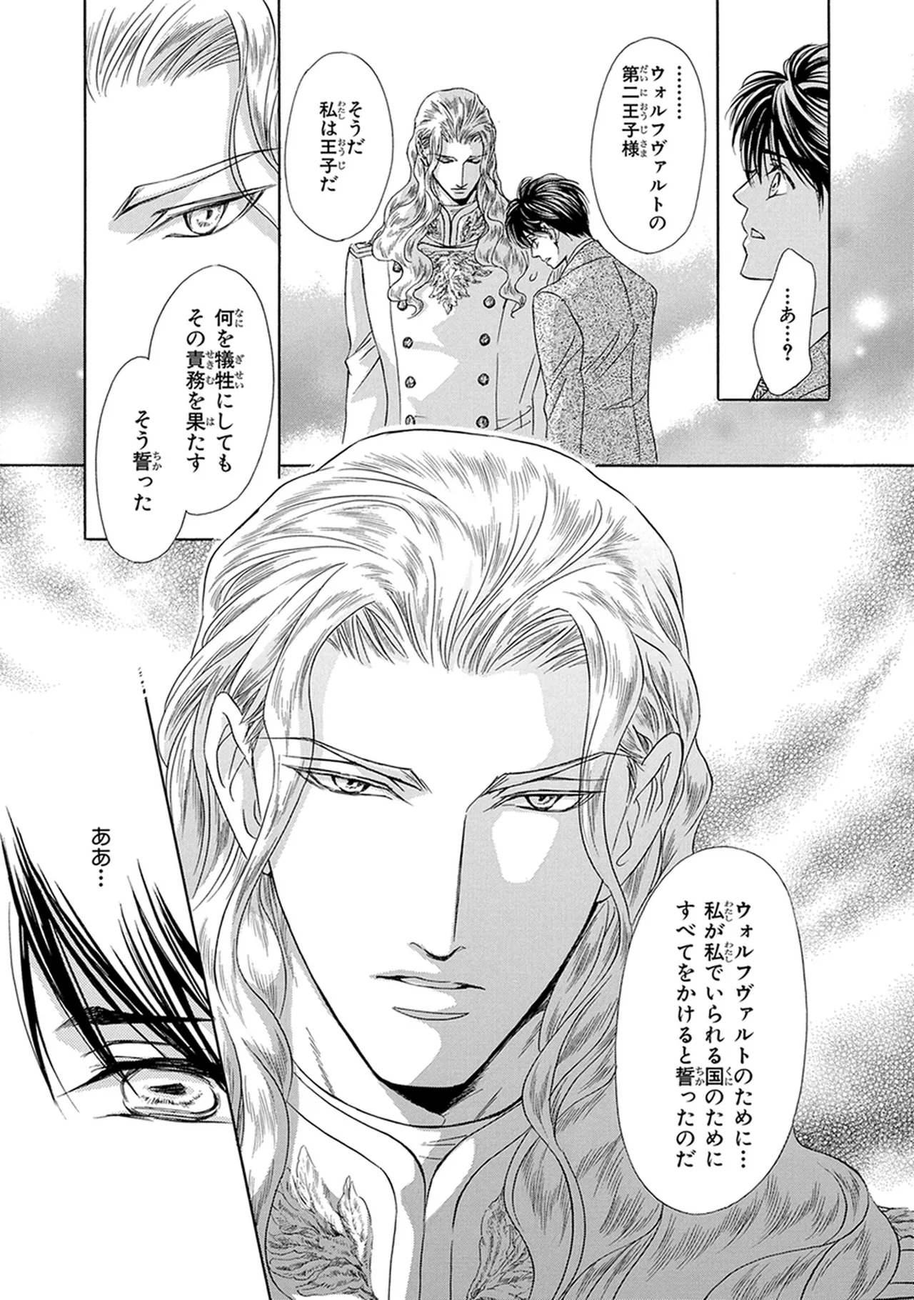 หน้า 139