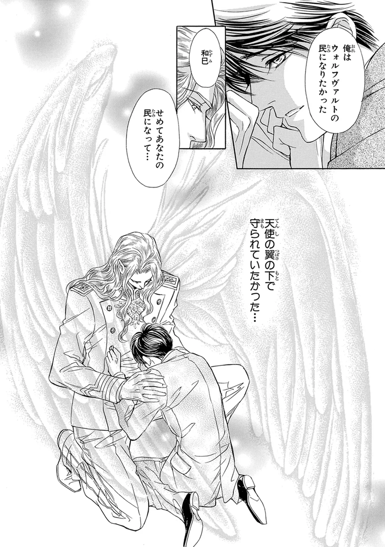 หน้า 142