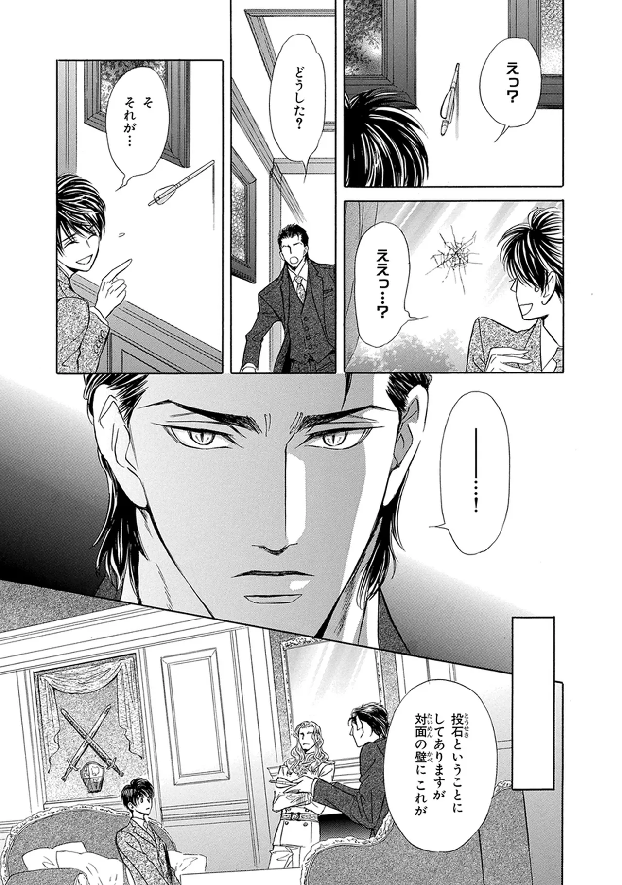 หน้า 149