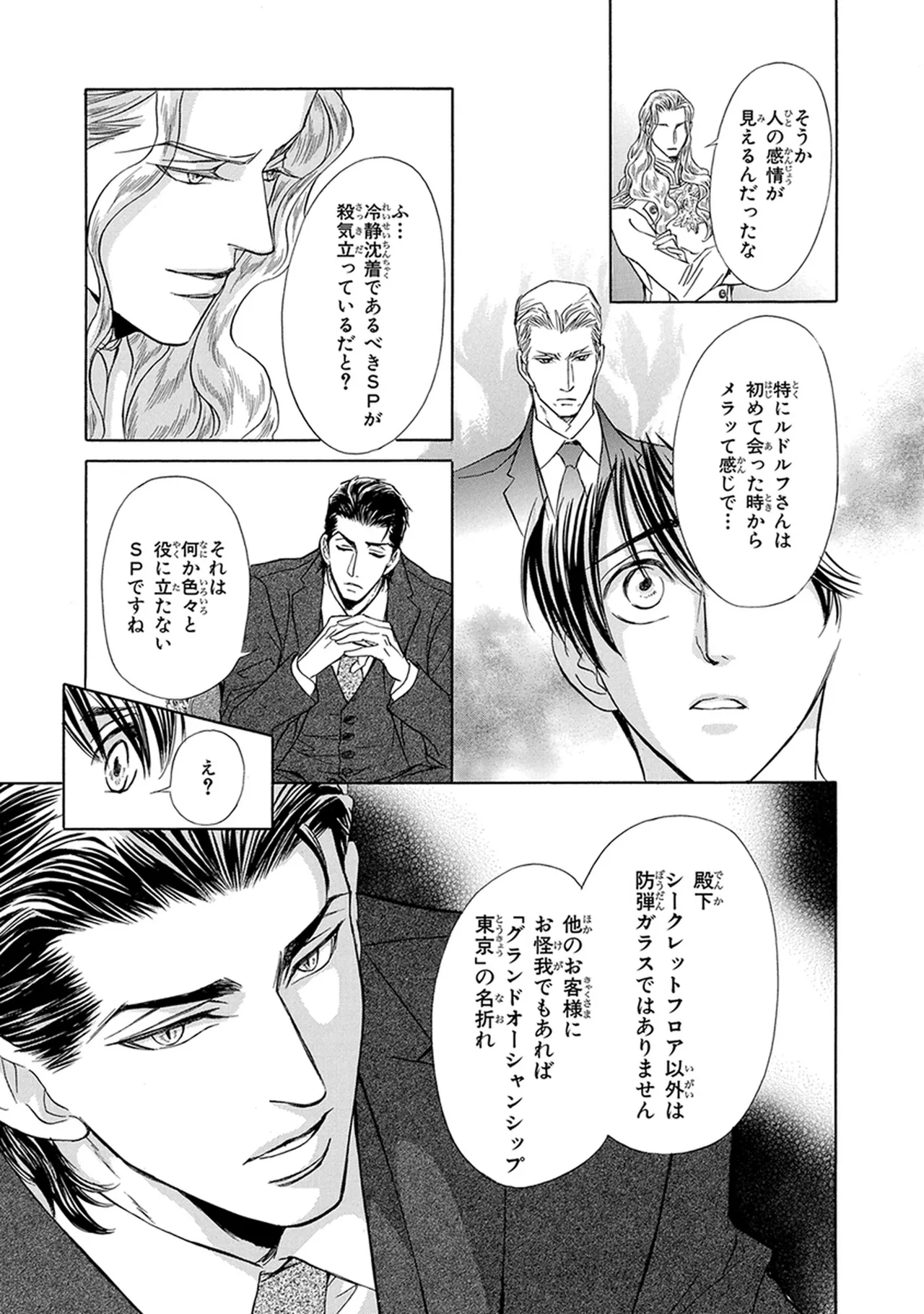หน้า 151