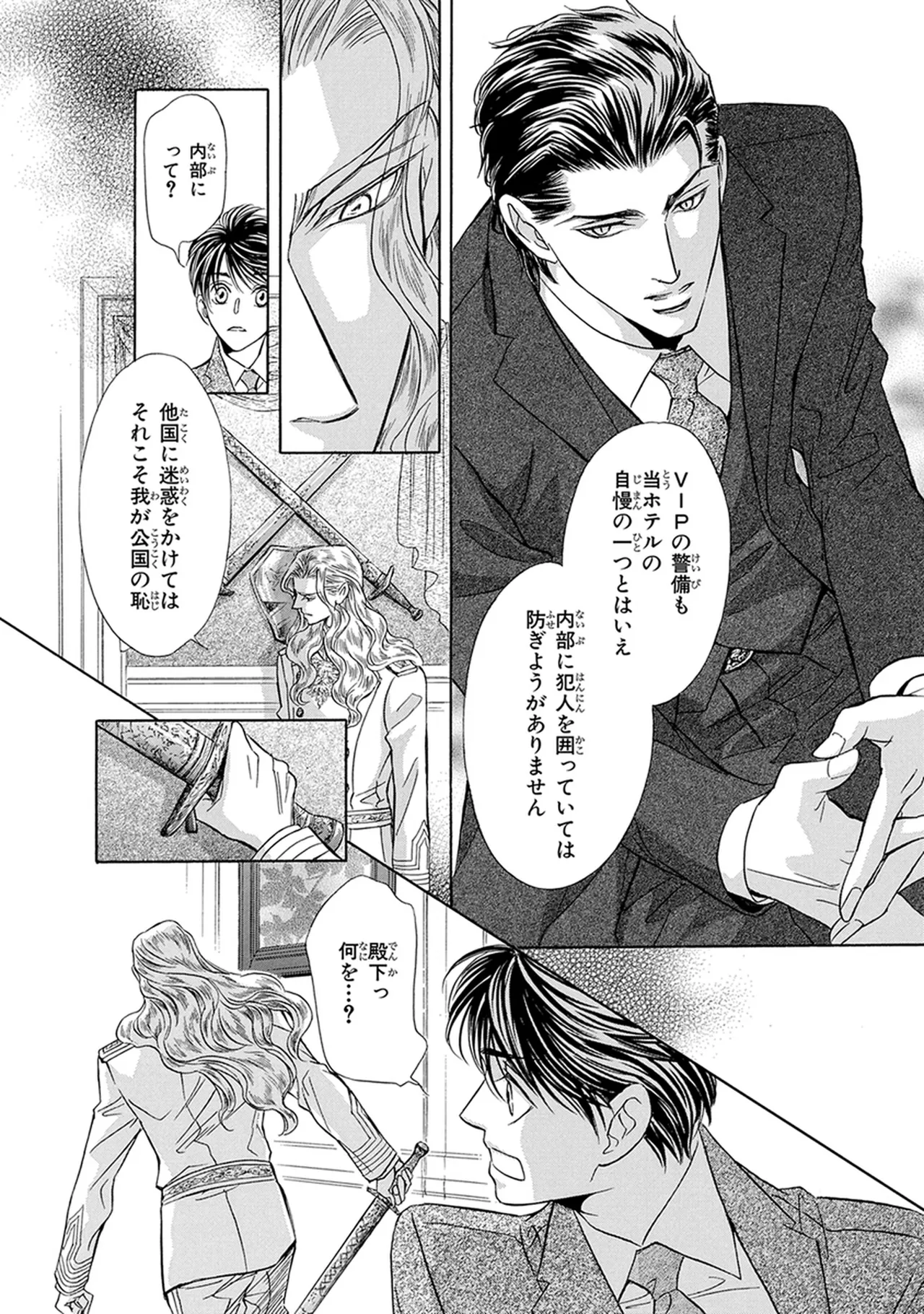 หน้า 152