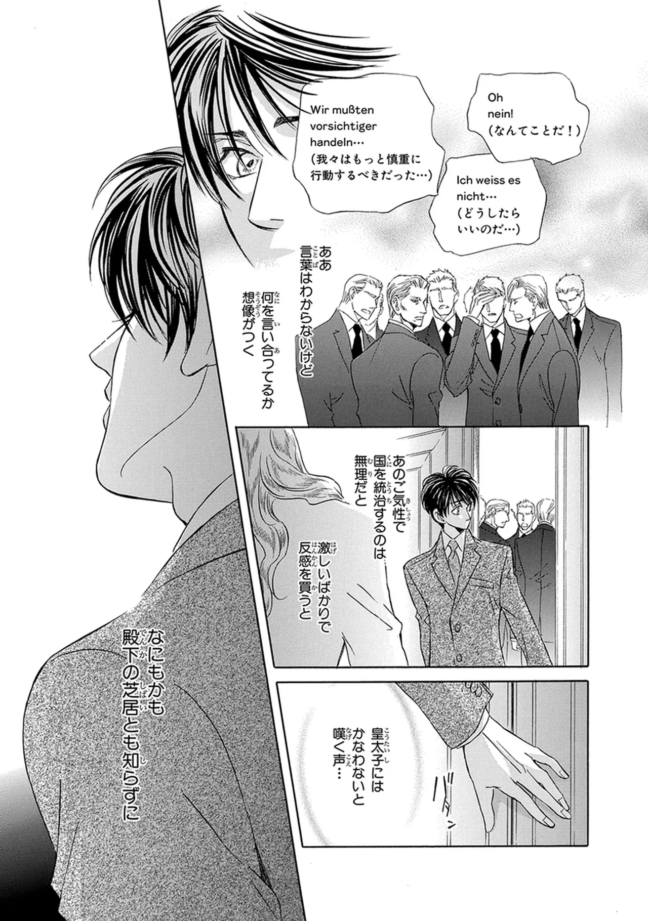 หน้า 155