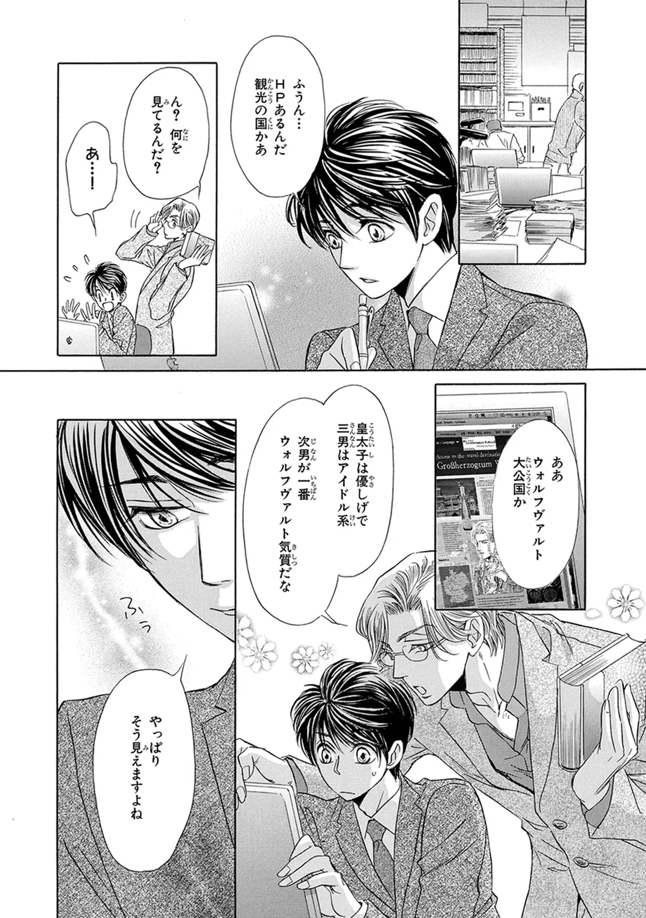 หน้า 157