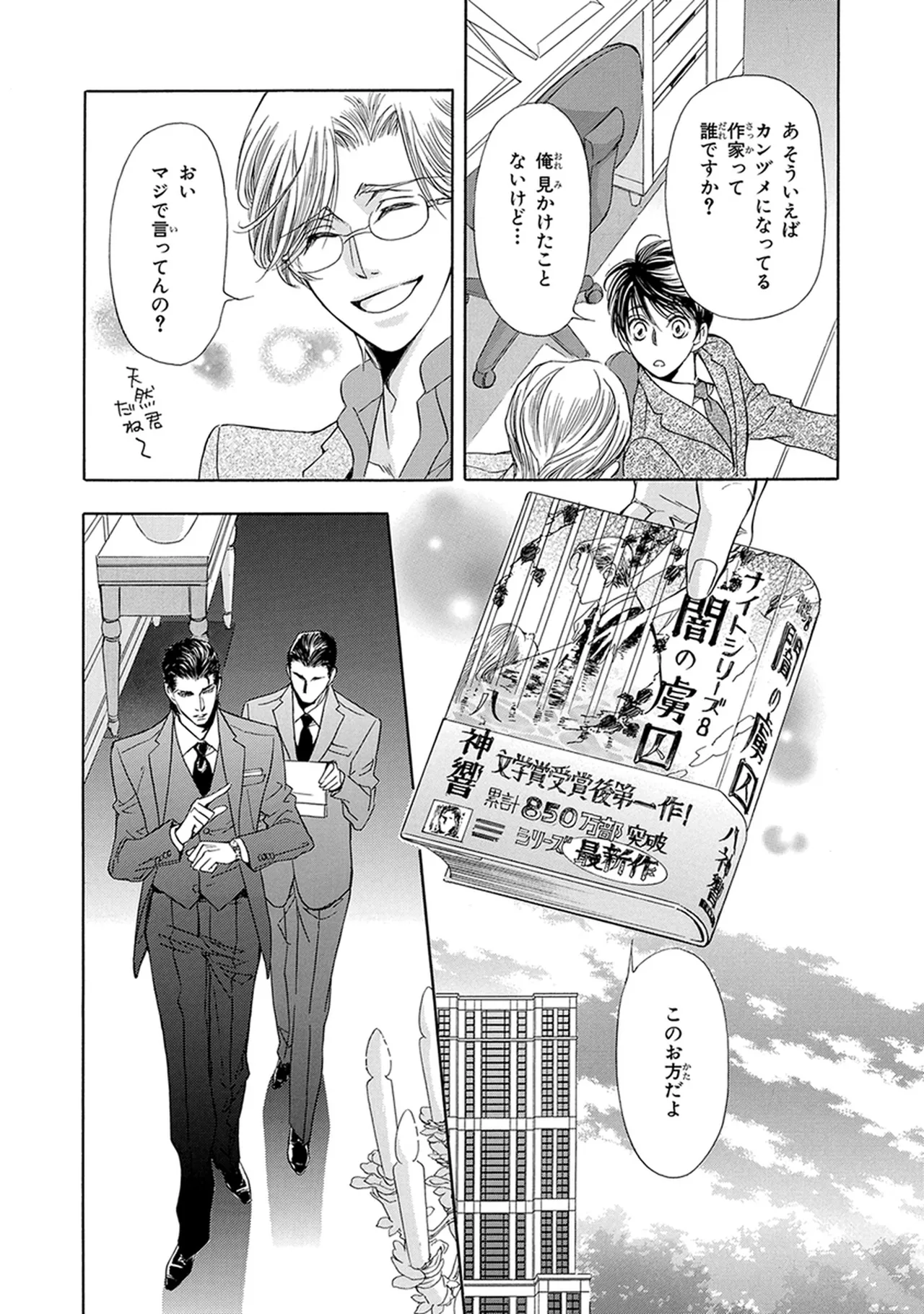หน้า 159
