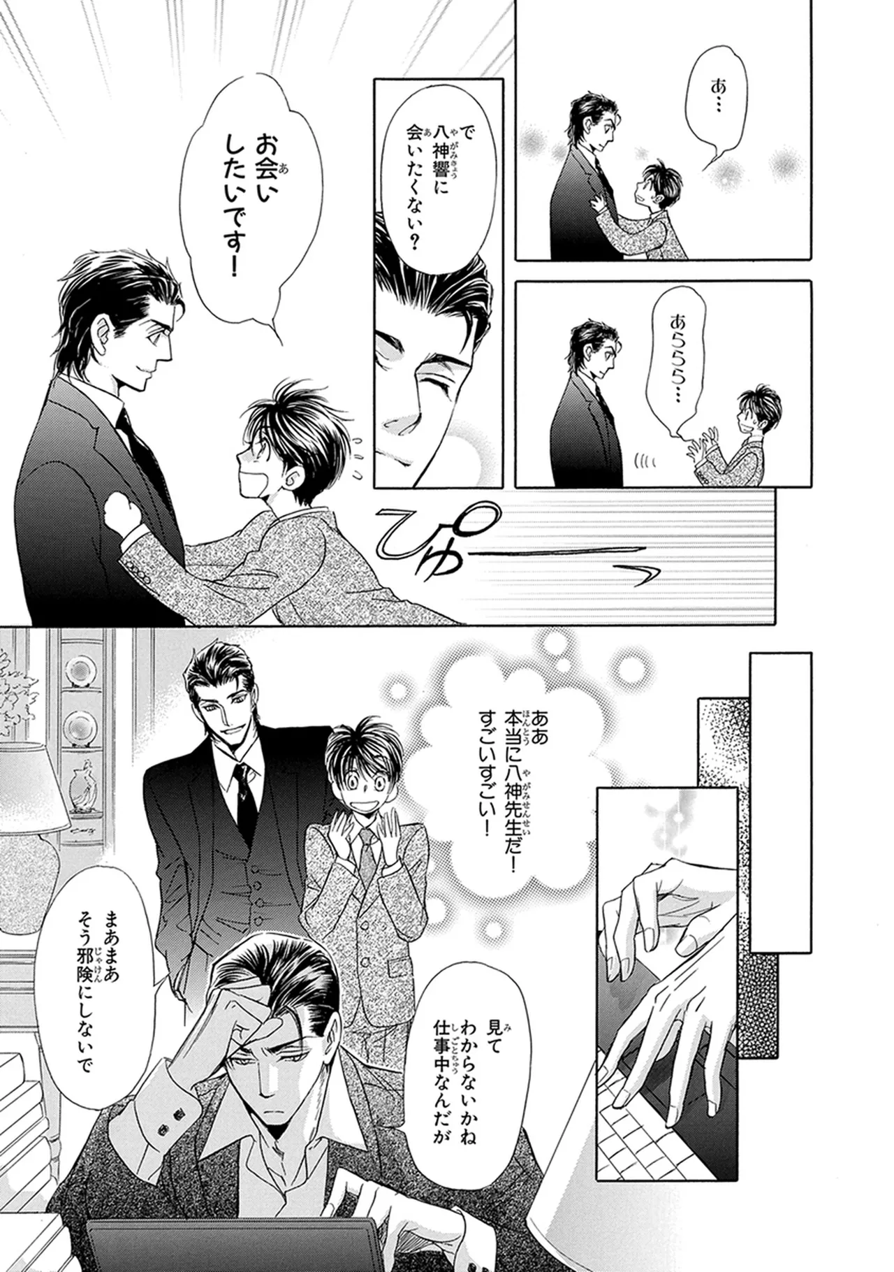หน้า 161