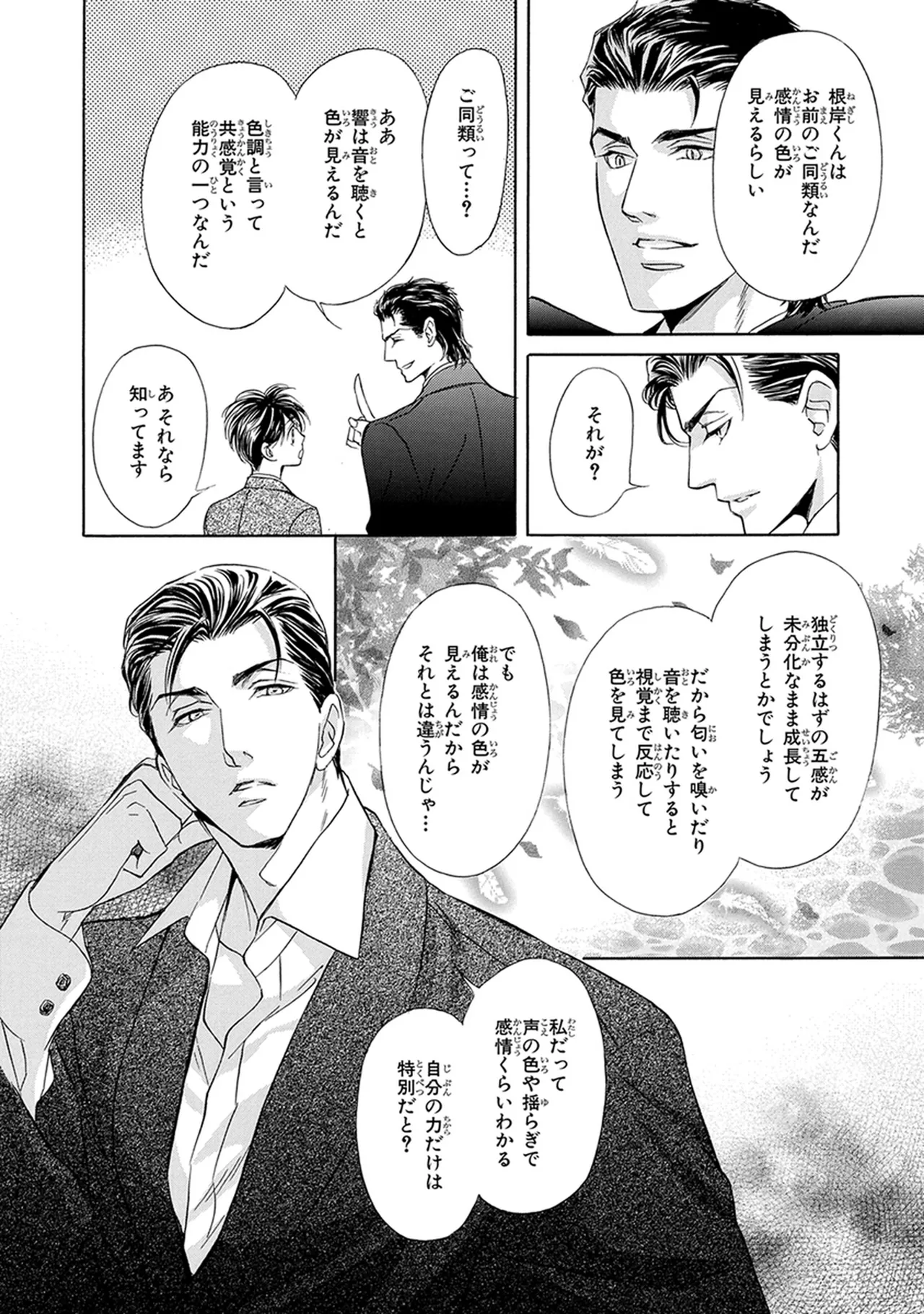 หน้า 162