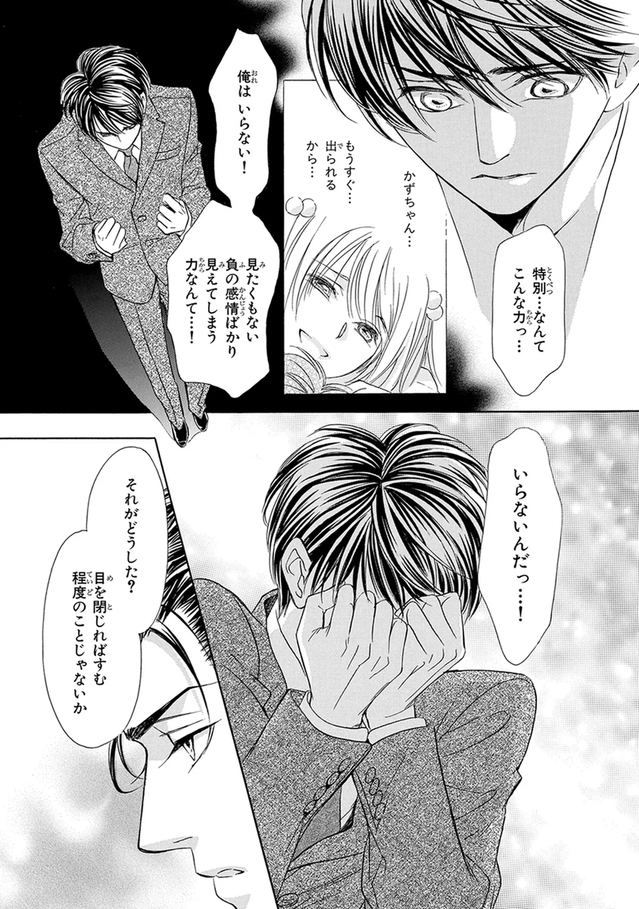 หน้า 163