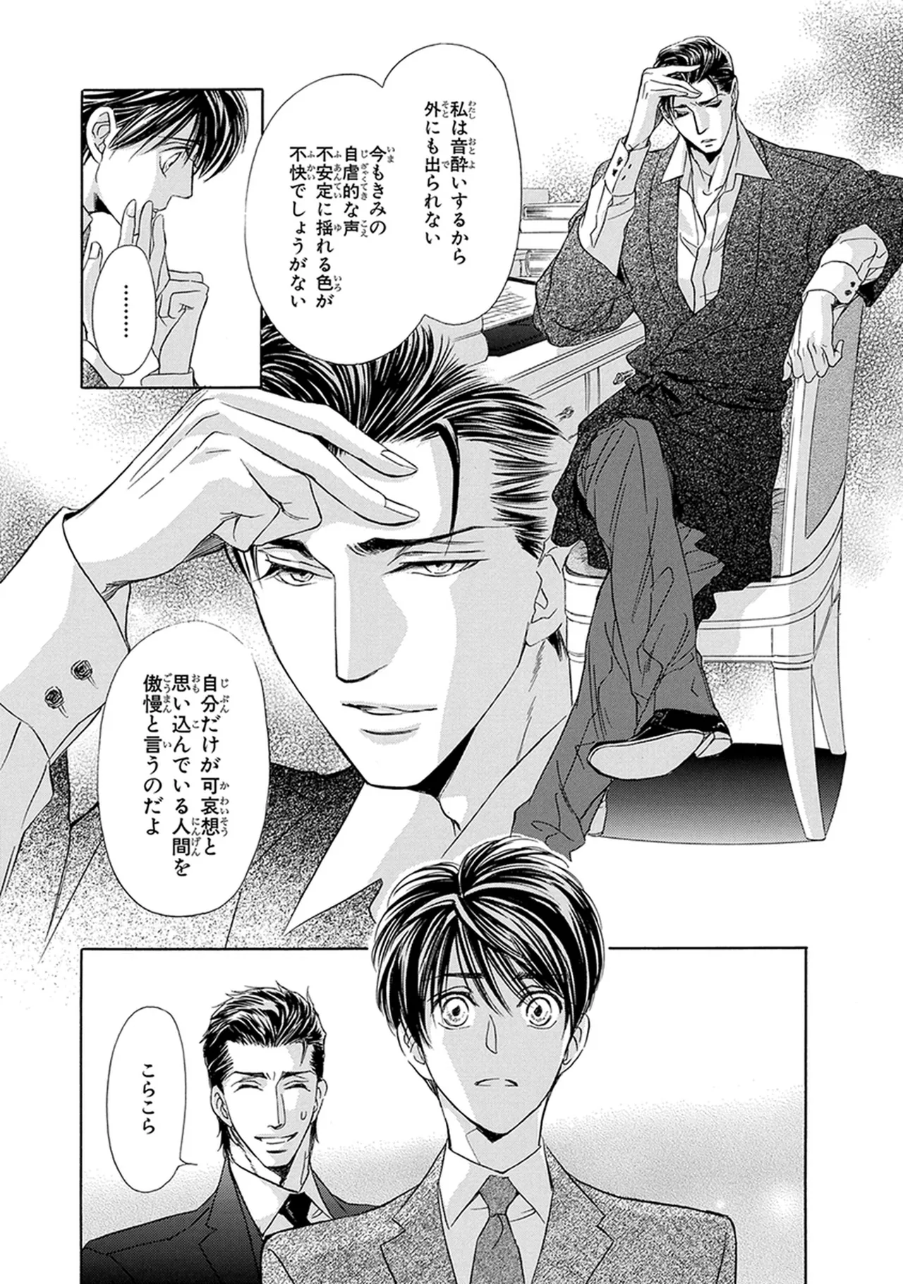 หน้า 164