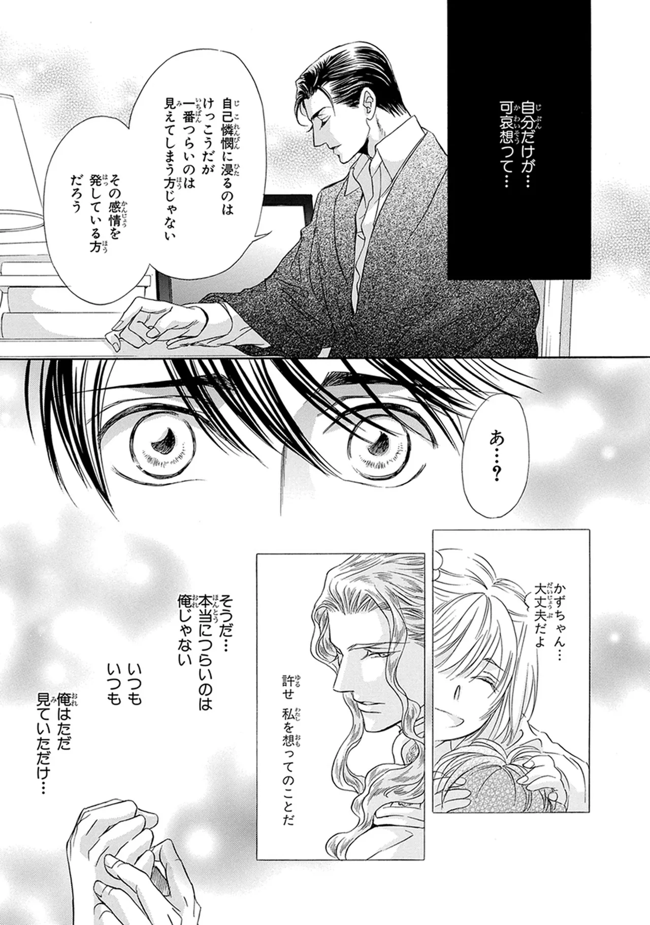 หน้า 165