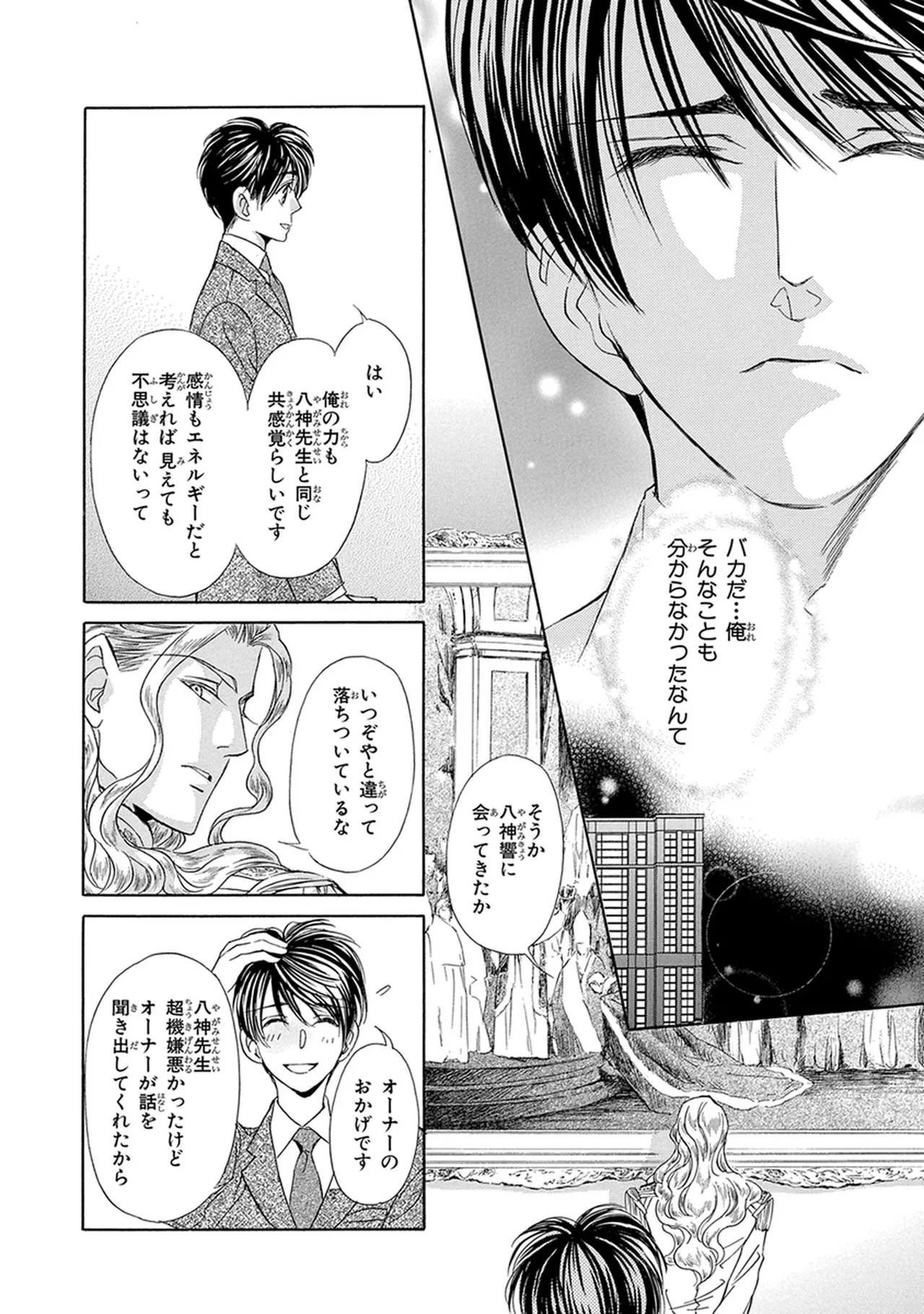 หน้า 166