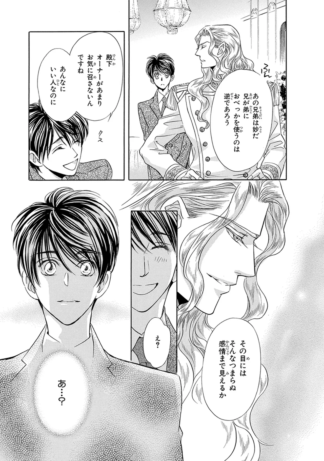 หน้า 167