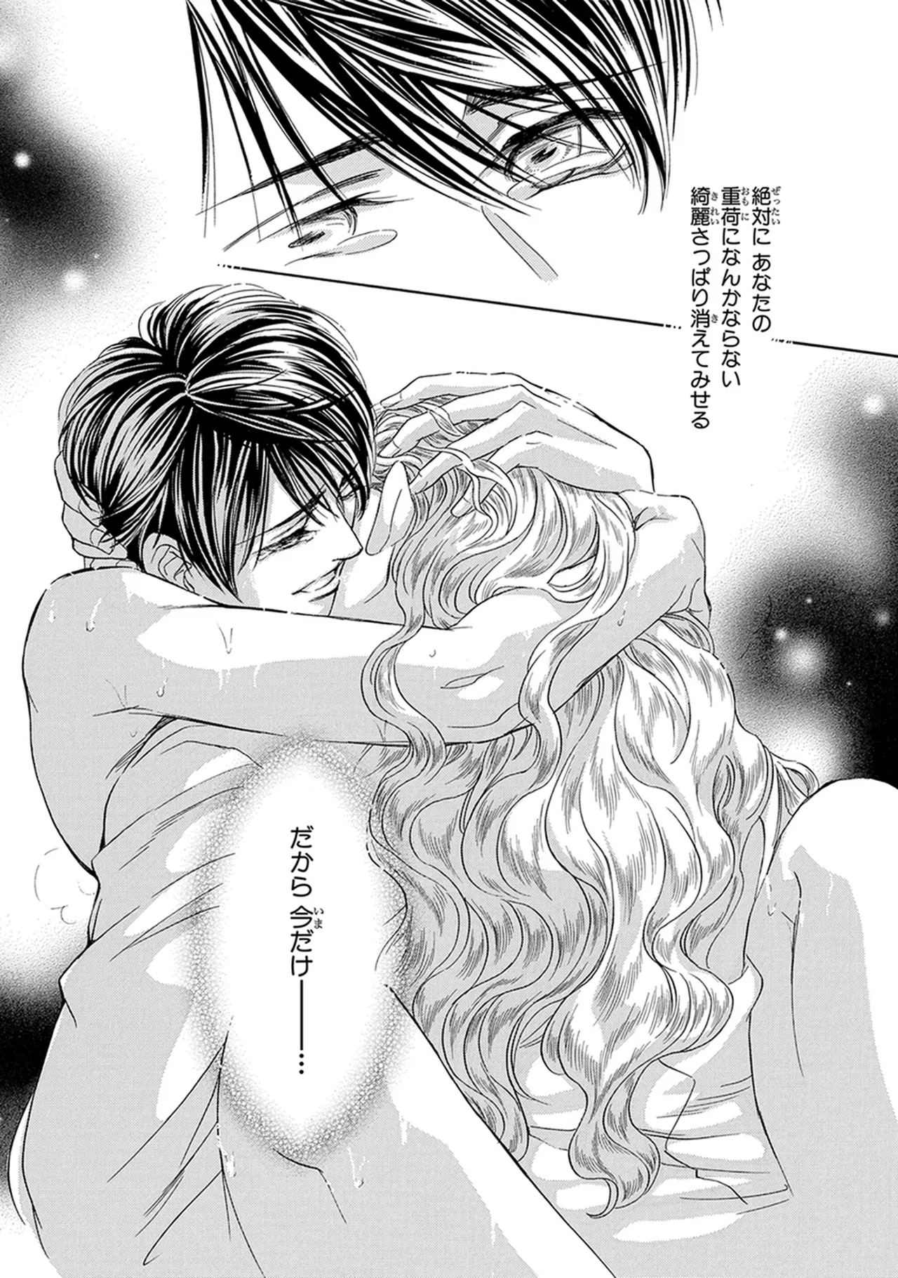หน้า 174