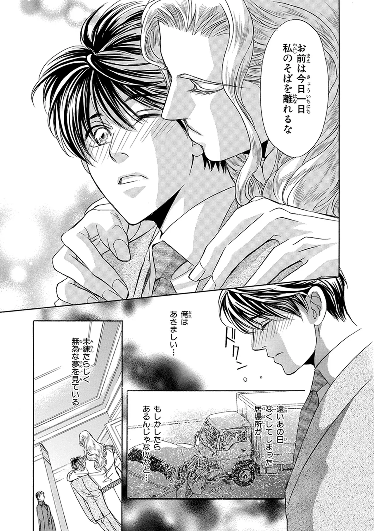 หน้า 177