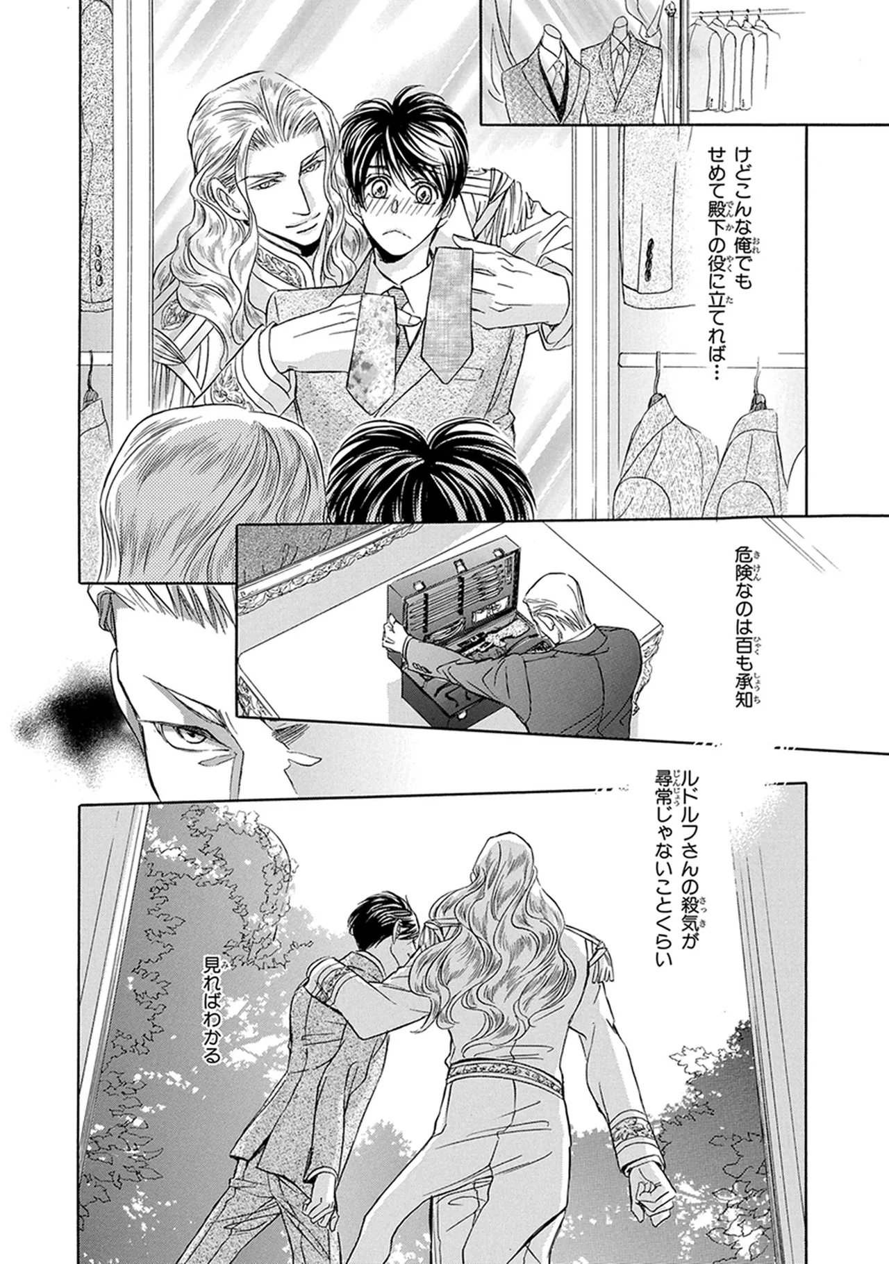 หน้า 178