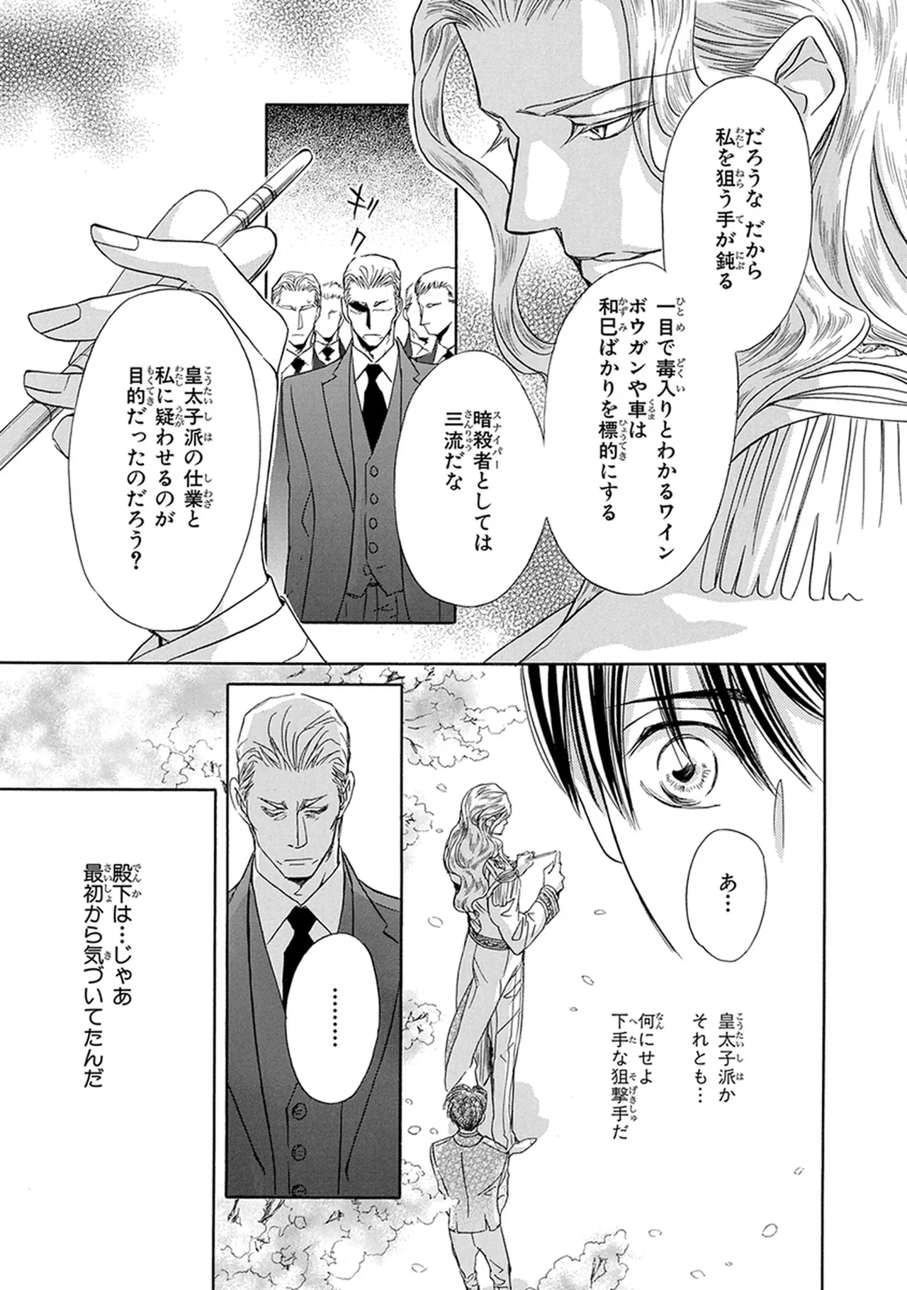 หน้า 181