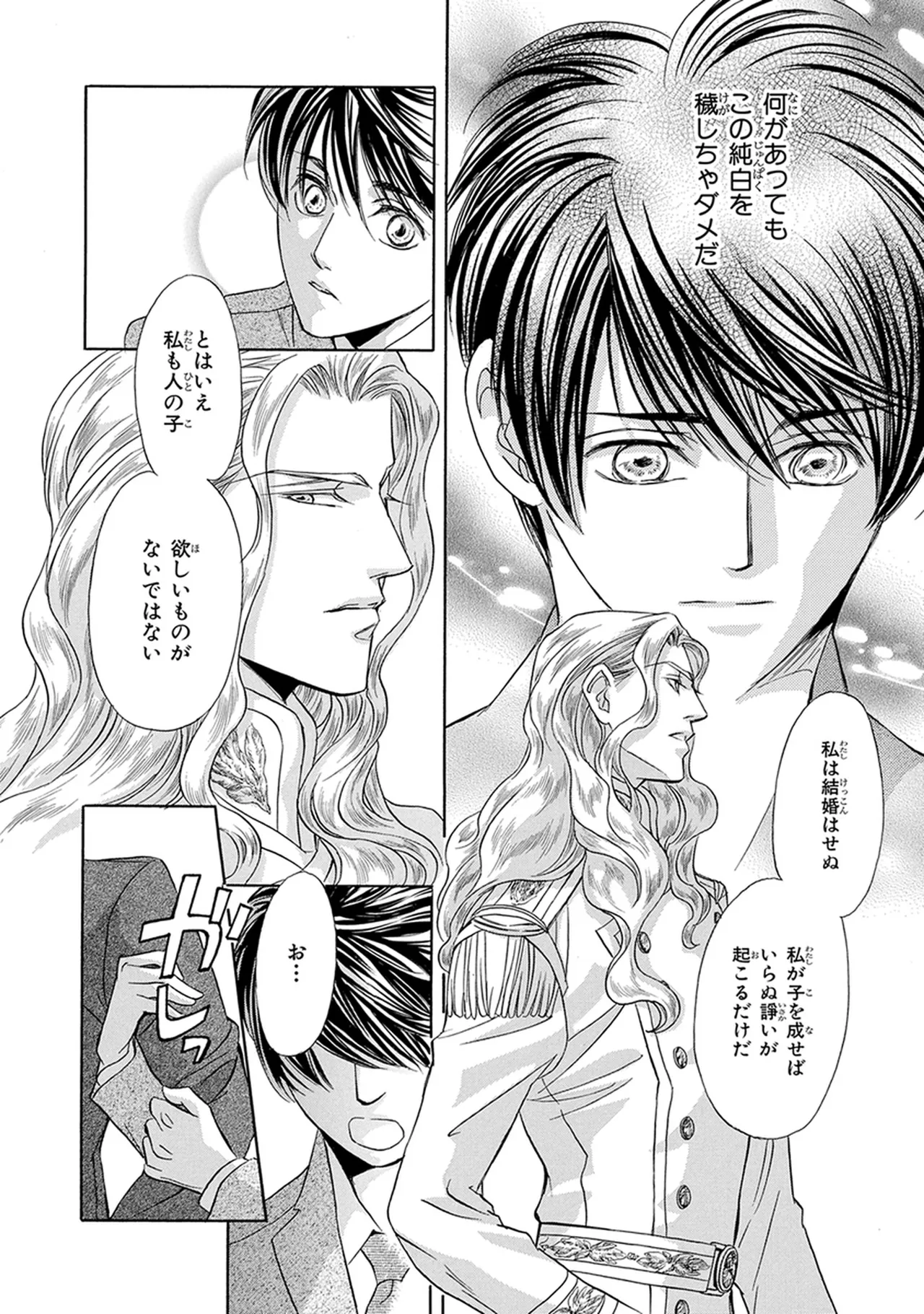 หน้า 184