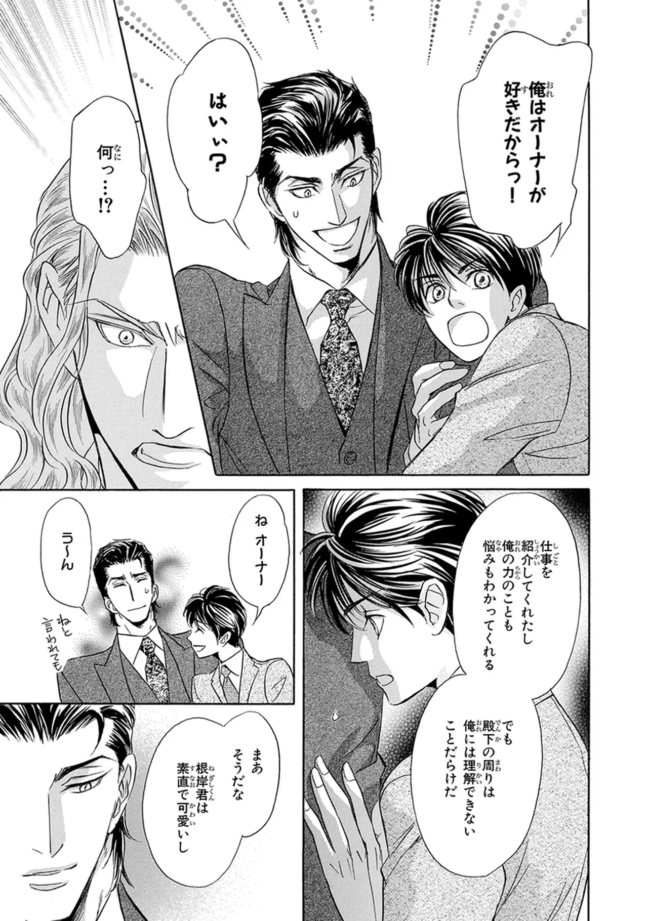 หน้า 185