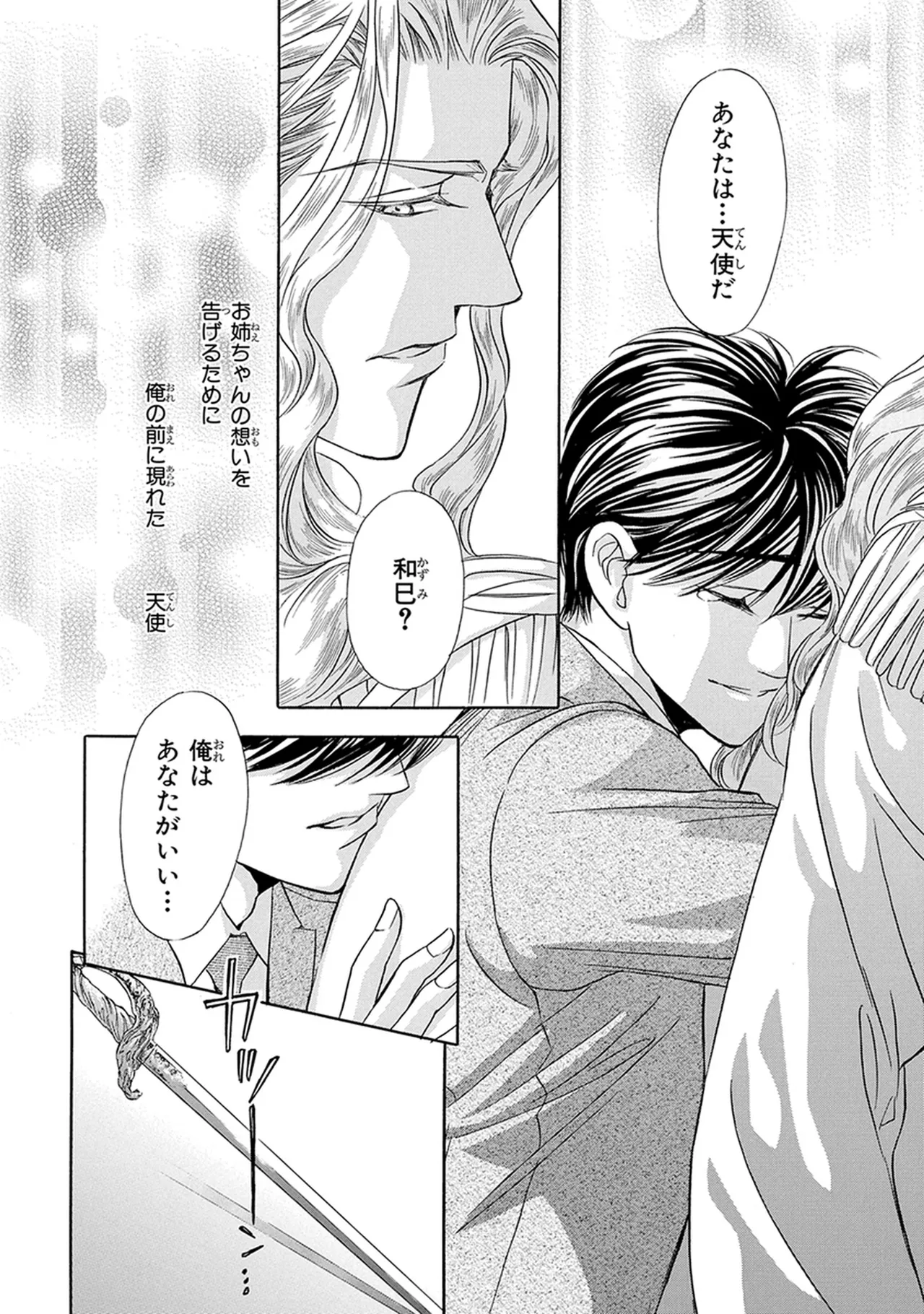 หน้า 196