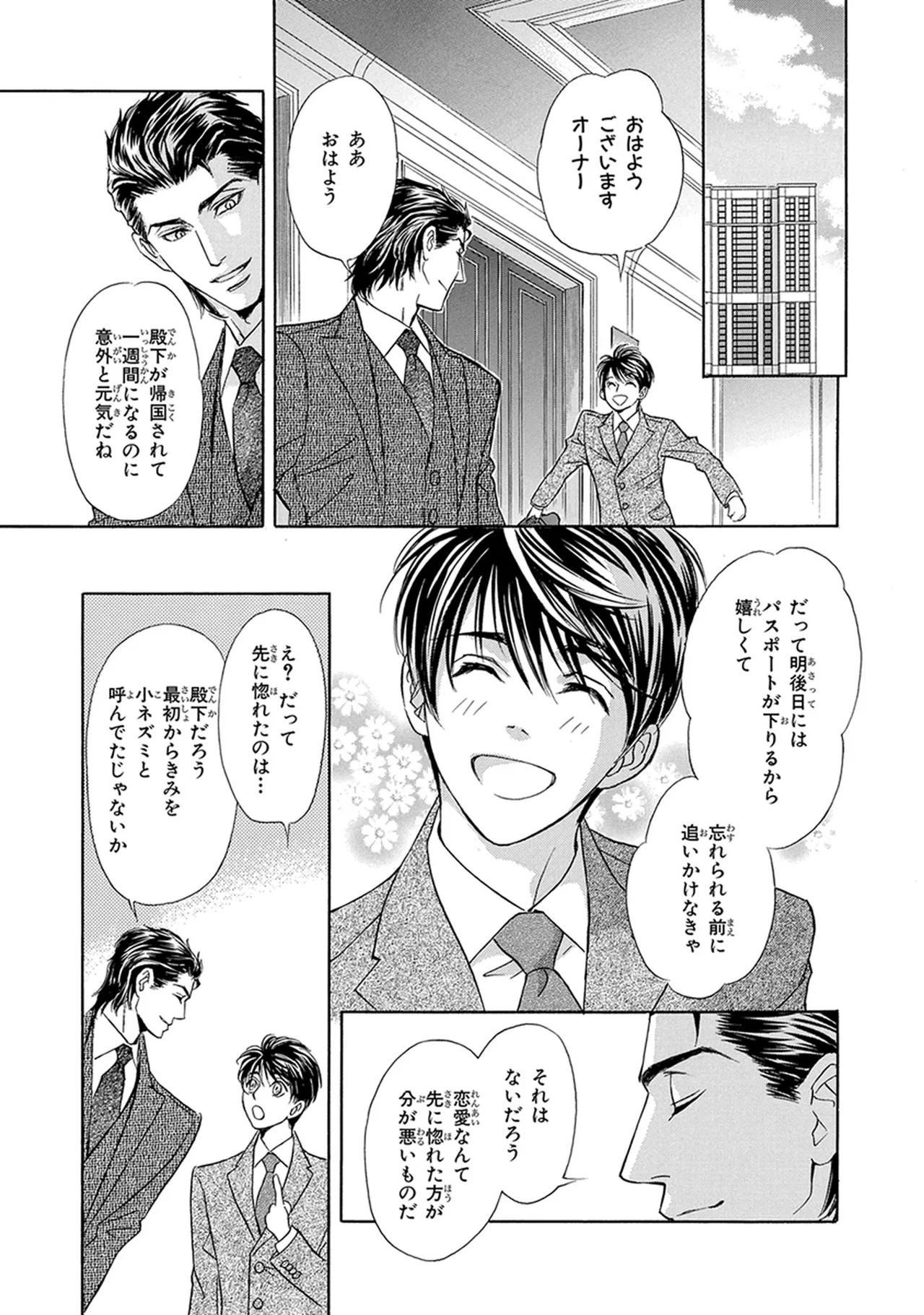 หน้า 207