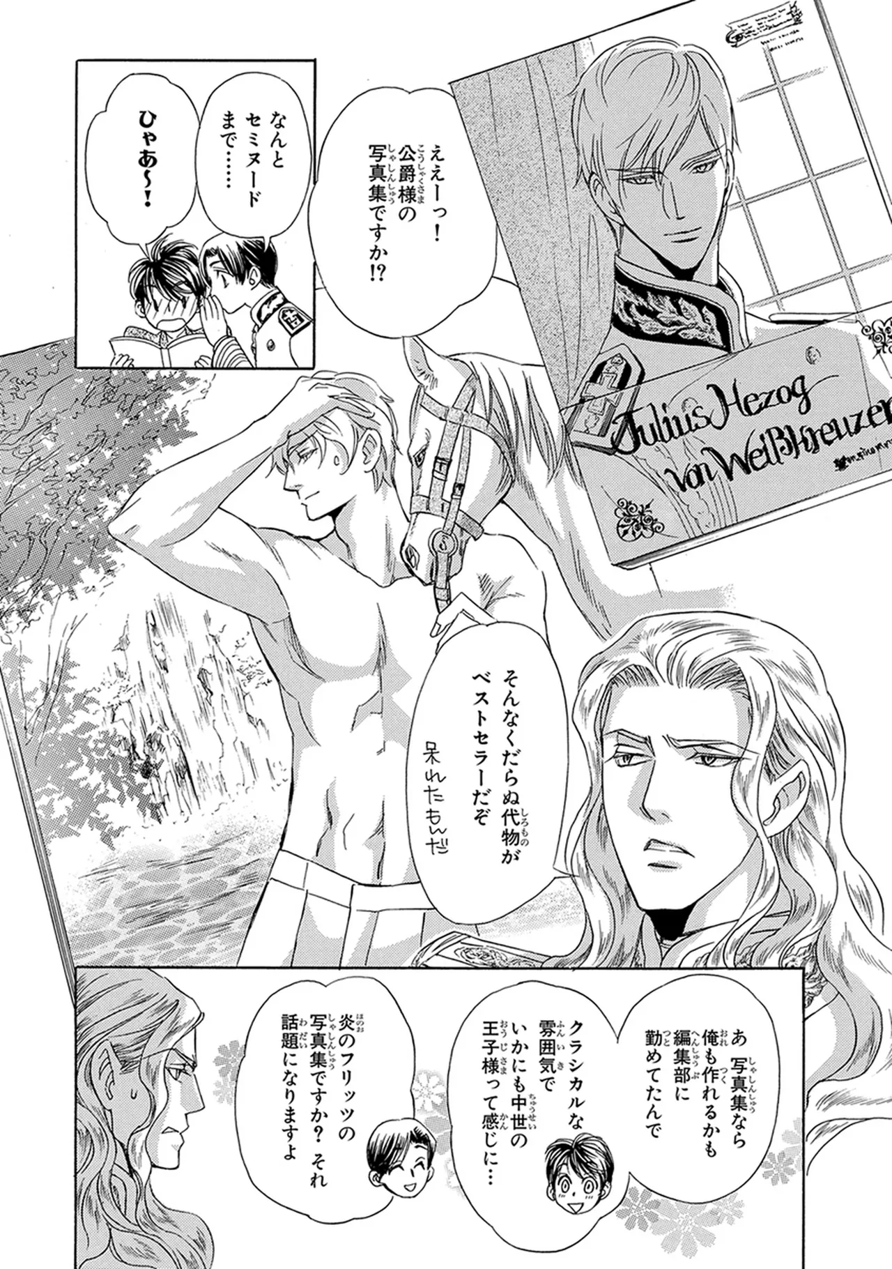 หน้า 214