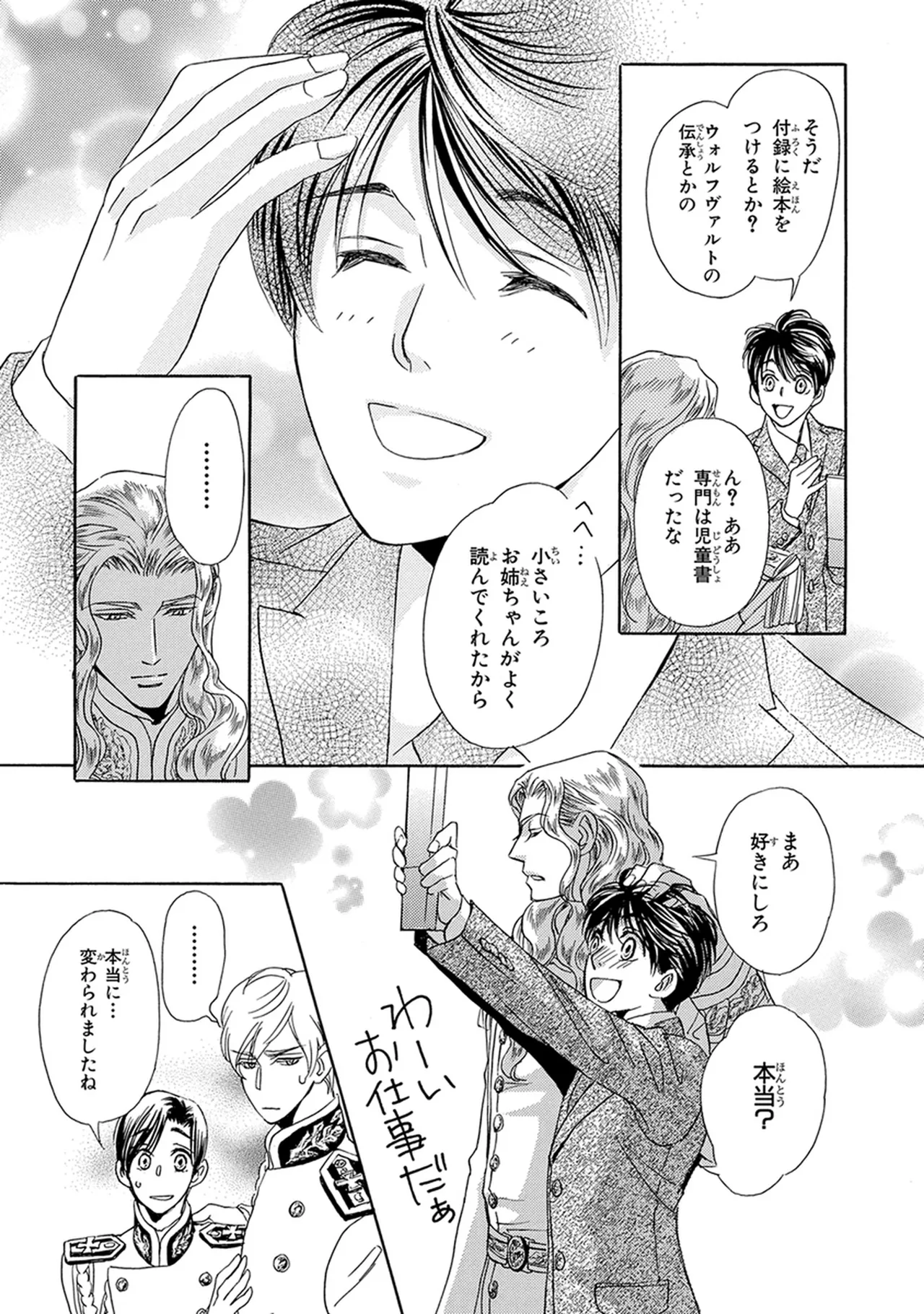 หน้า 215
