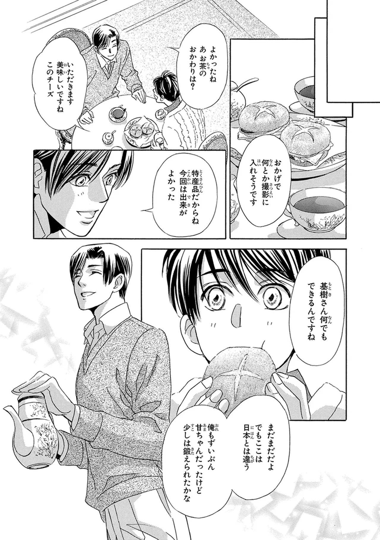 หน้า 216