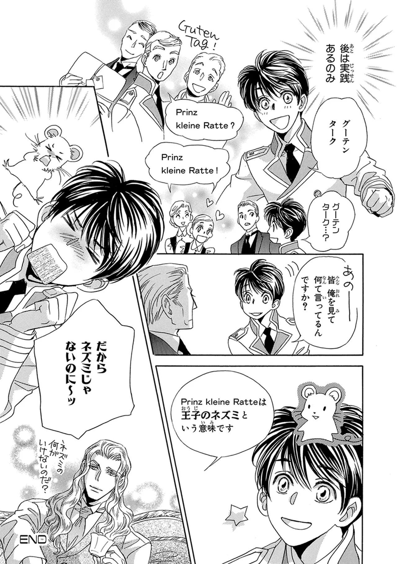 หน้า 221