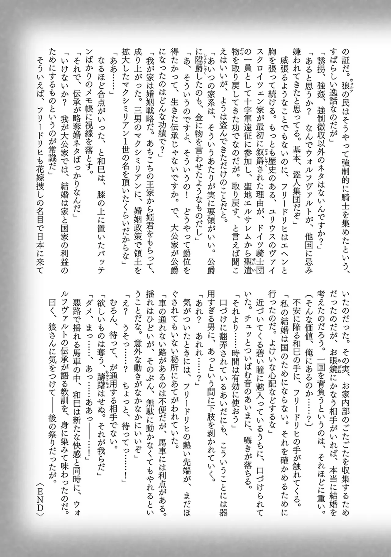 หน้า 223