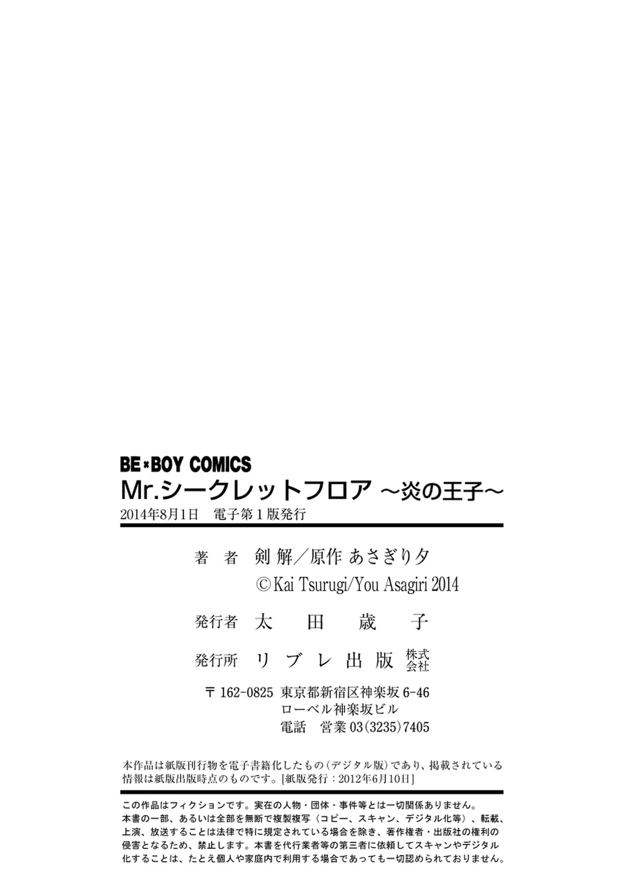 หน้า 227