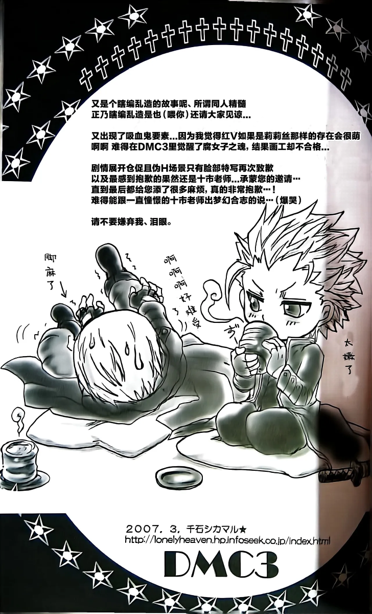 หน้า 31