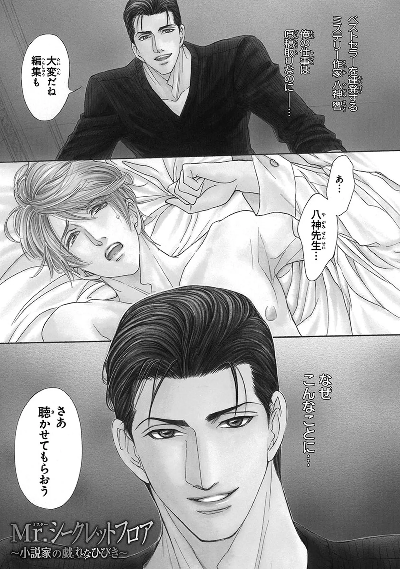 หน้า 5