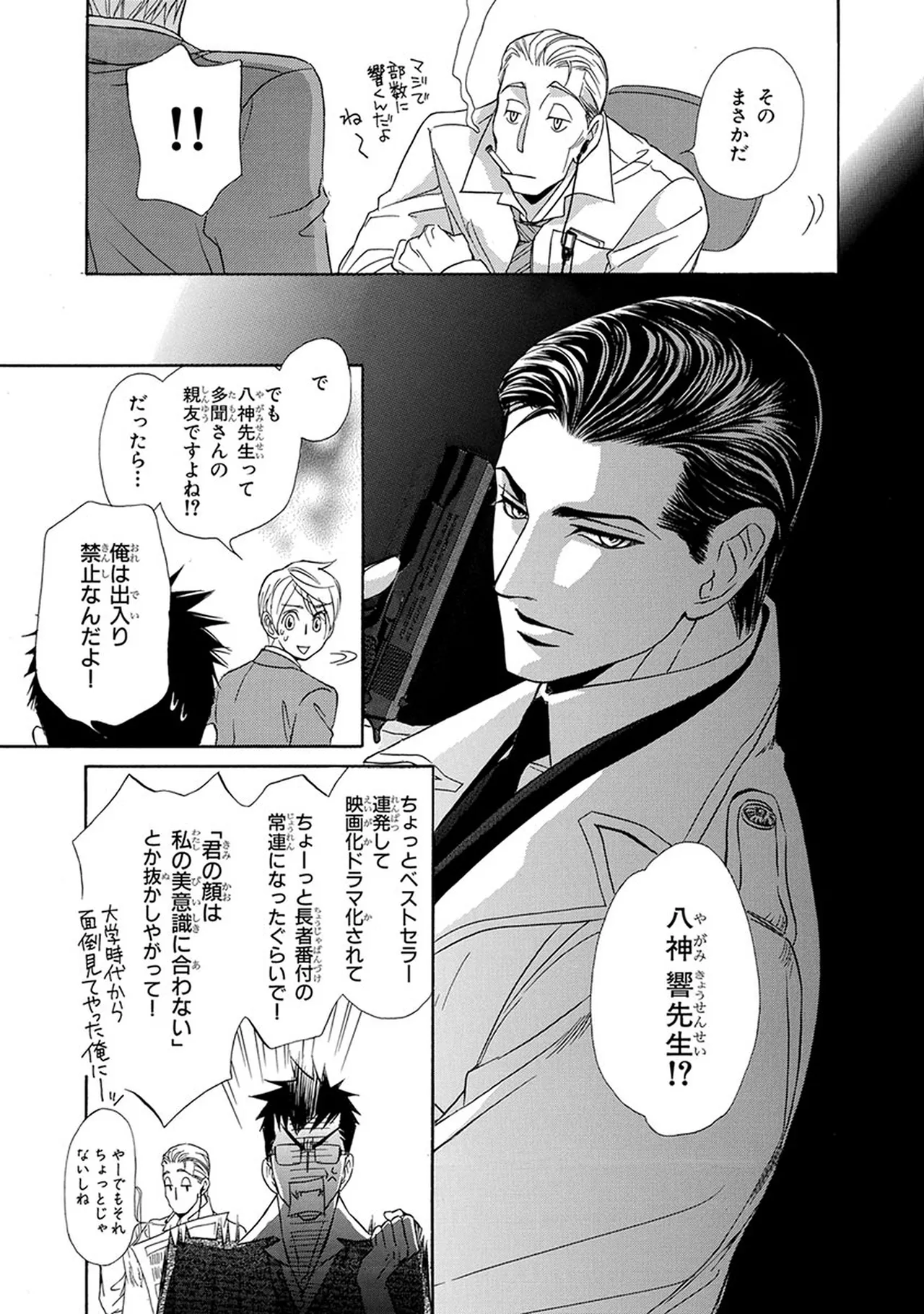 หน้า 9