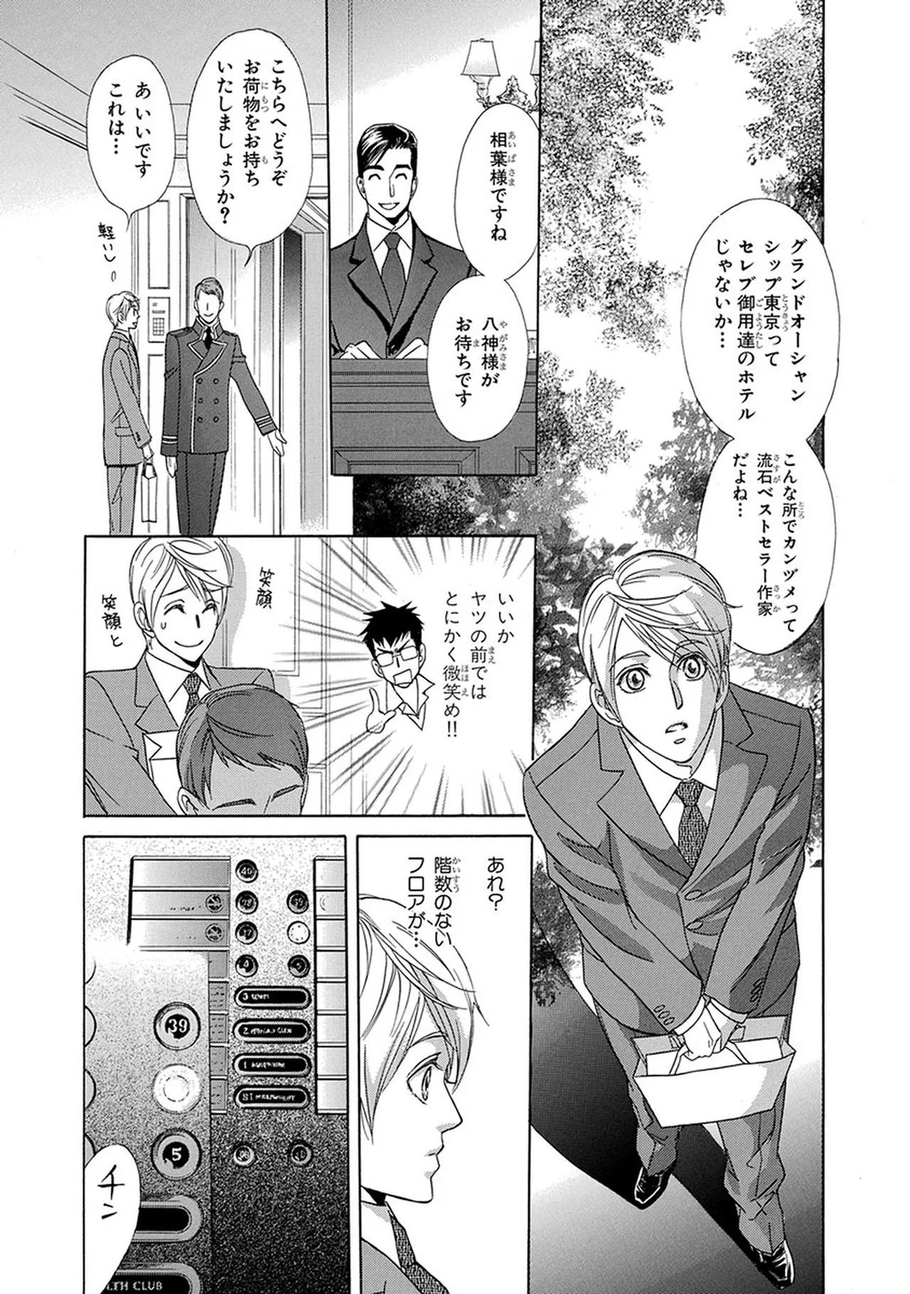 หน้า 11