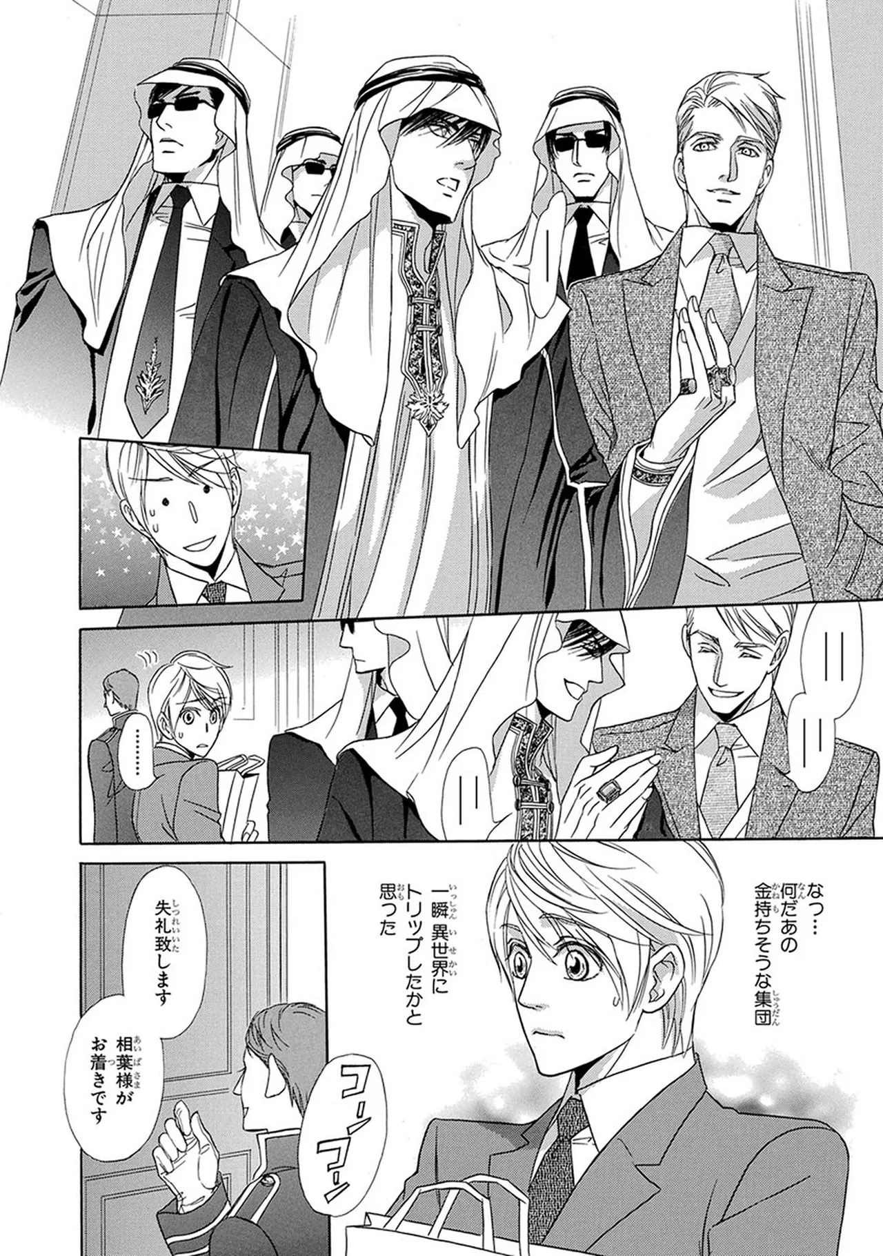 หน้า 12