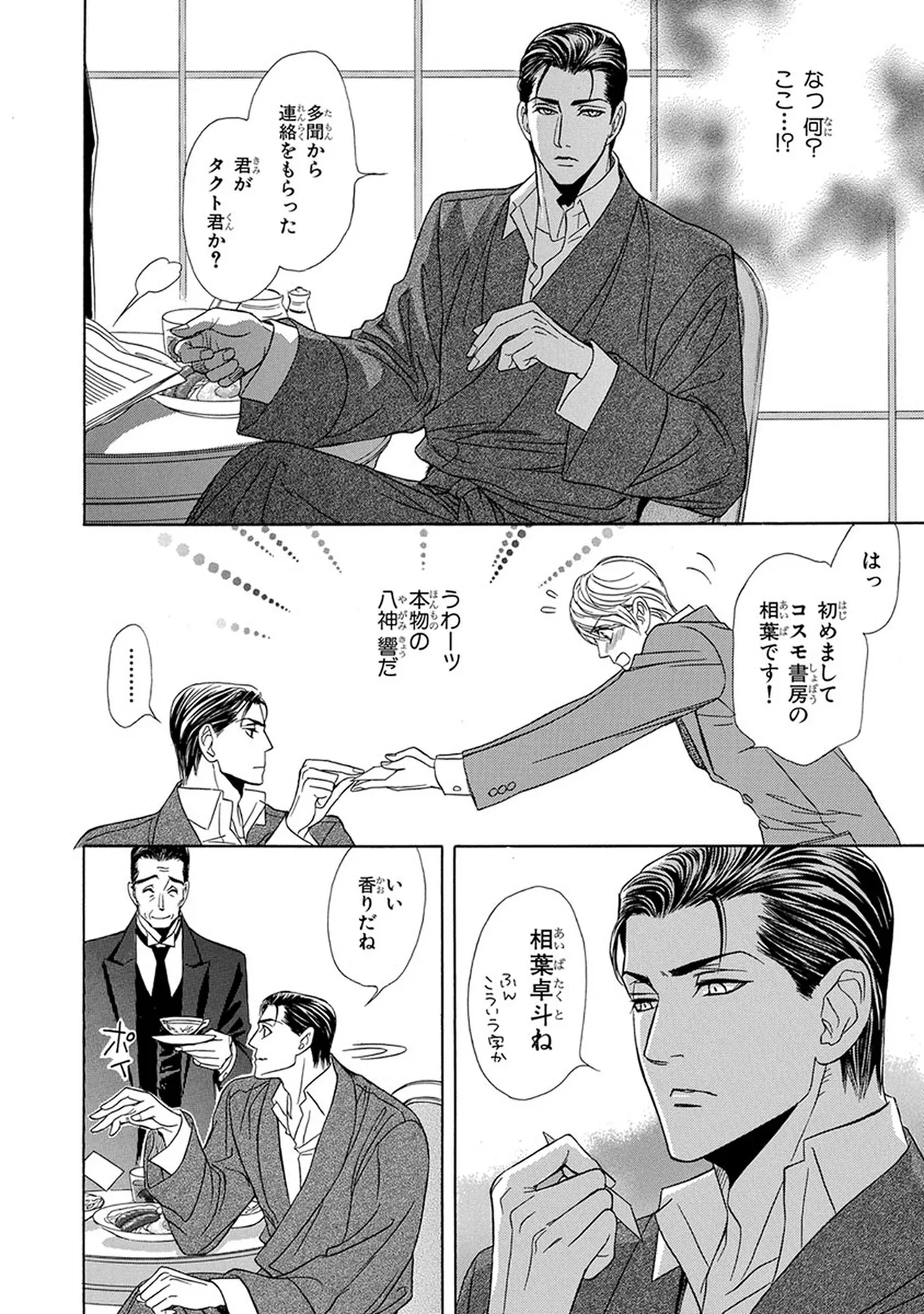หน้า 14