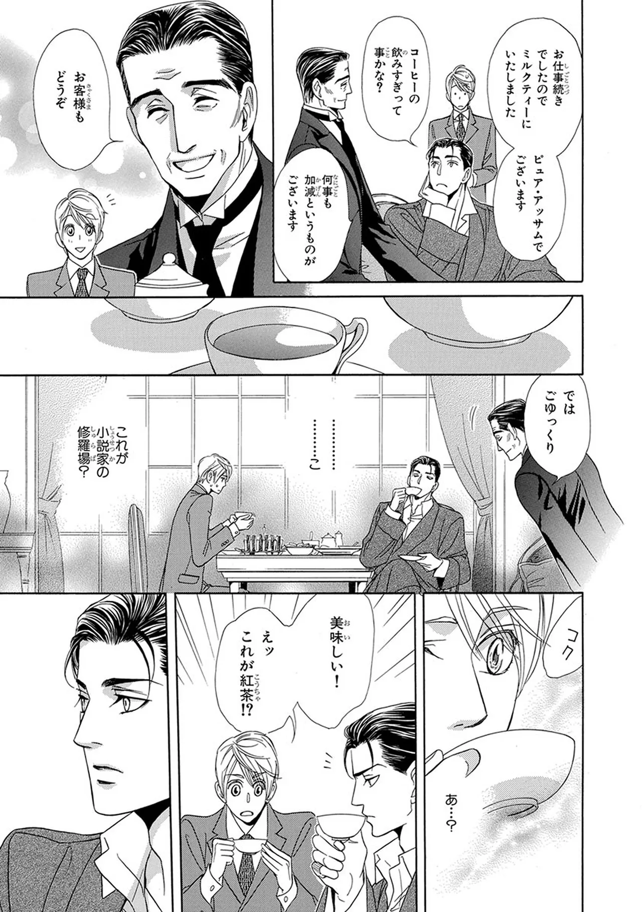 หน้า 15