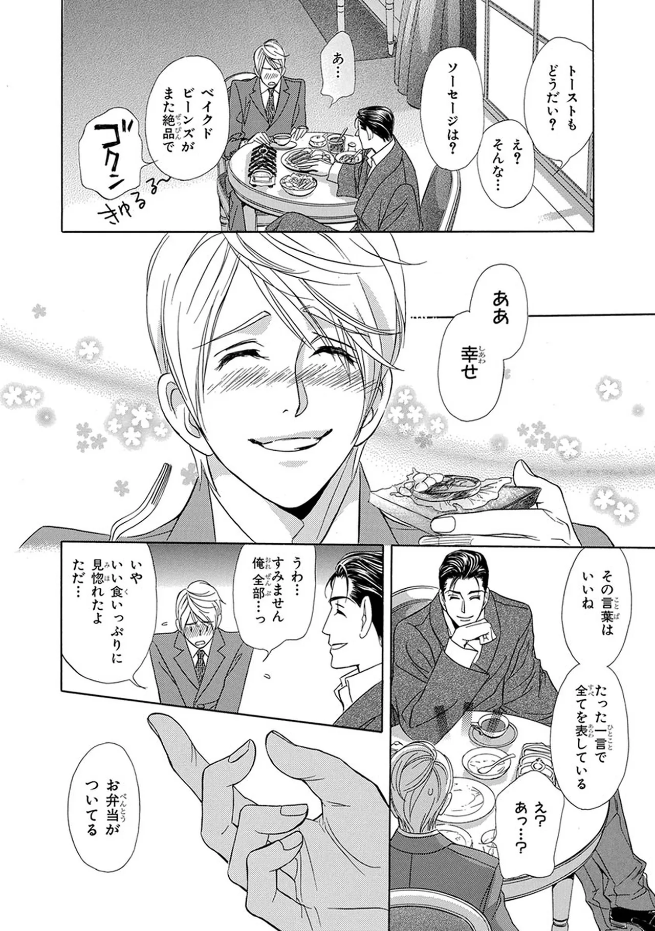 หน้า 16