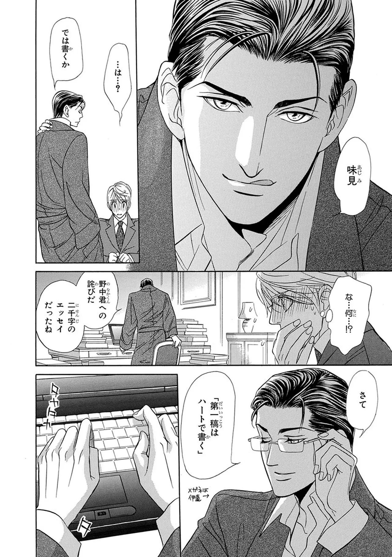 หน้า 18