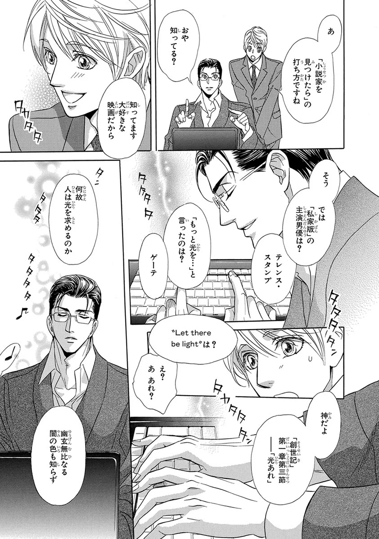 หน้า 19