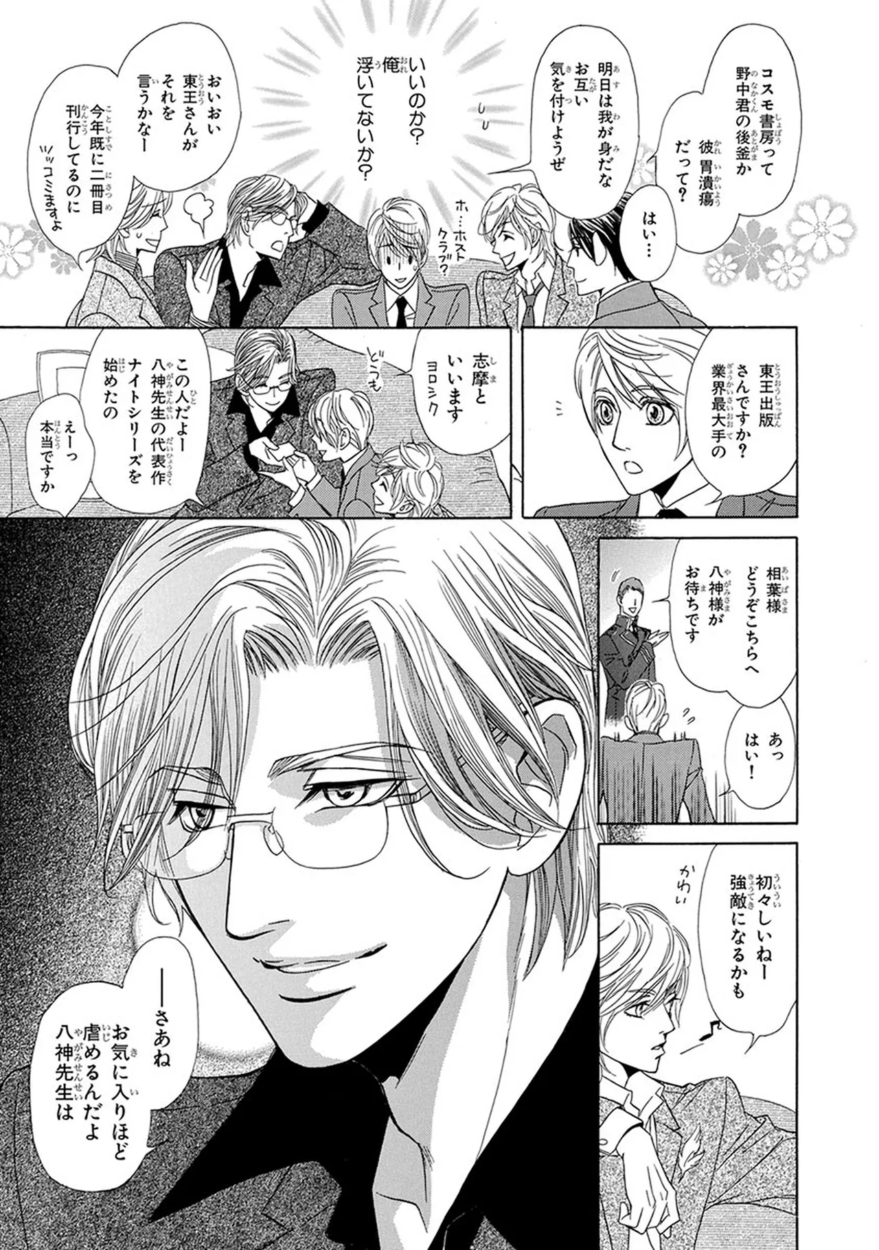 หน้า 25