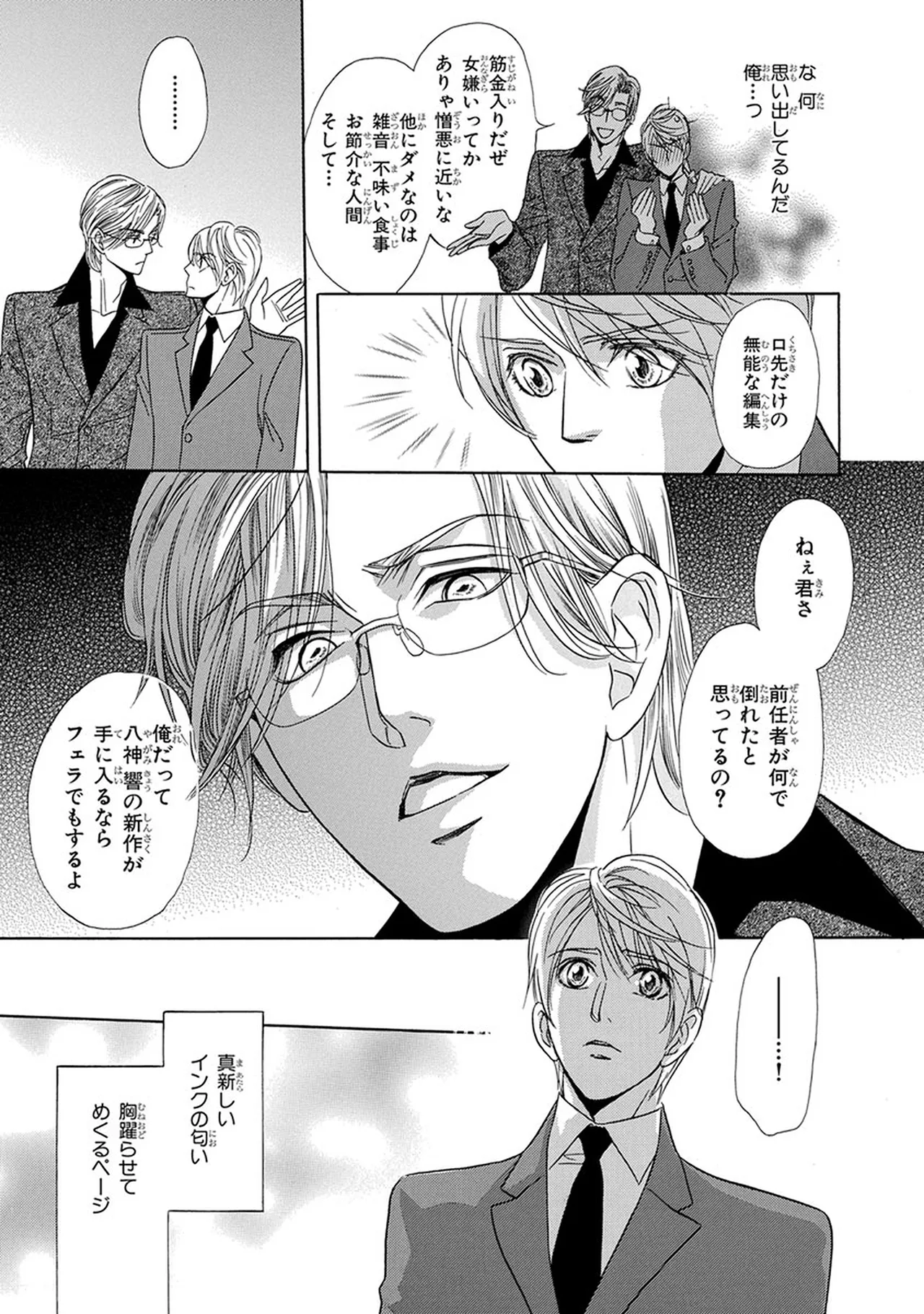 หน้า 29