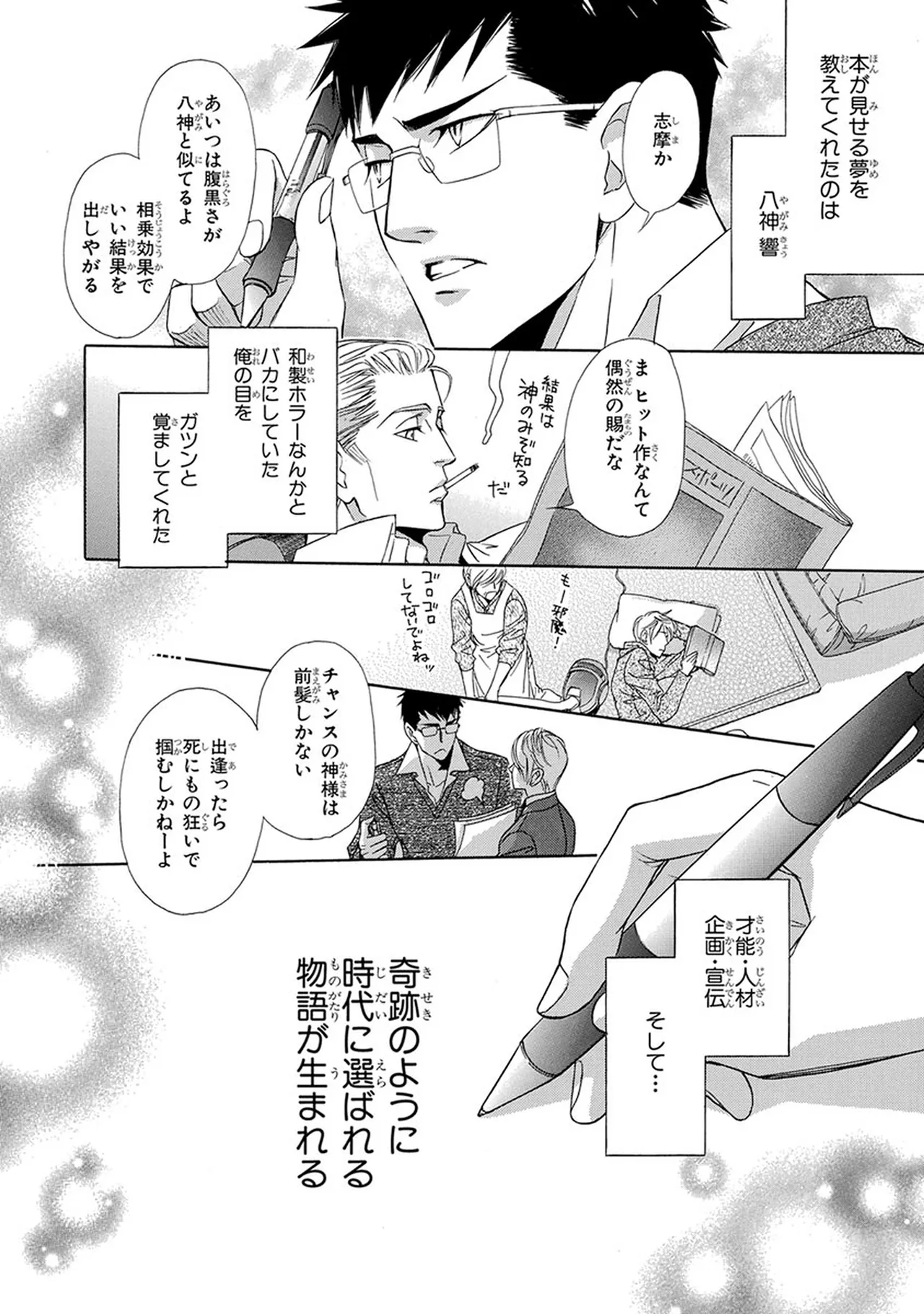 หน้า 30