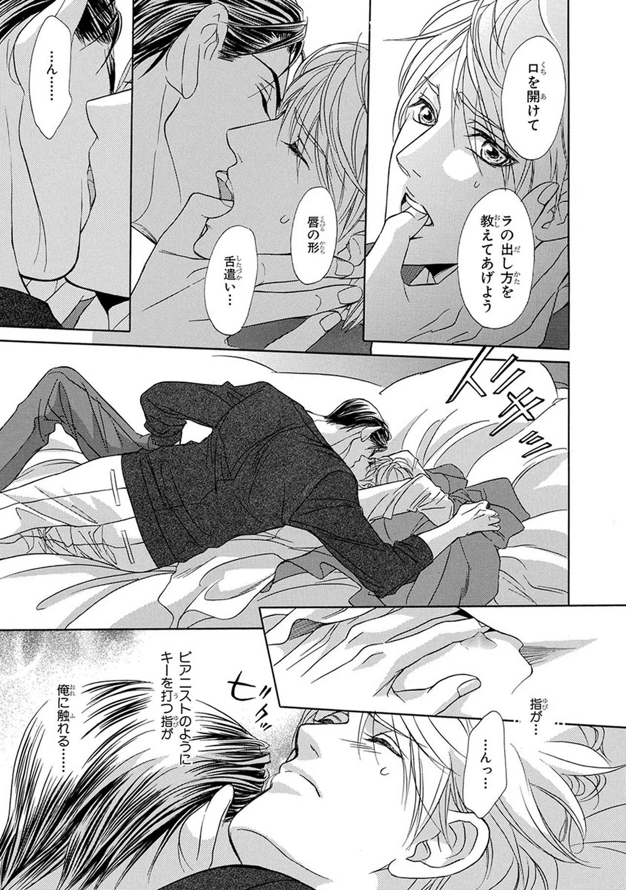 หน้า 33